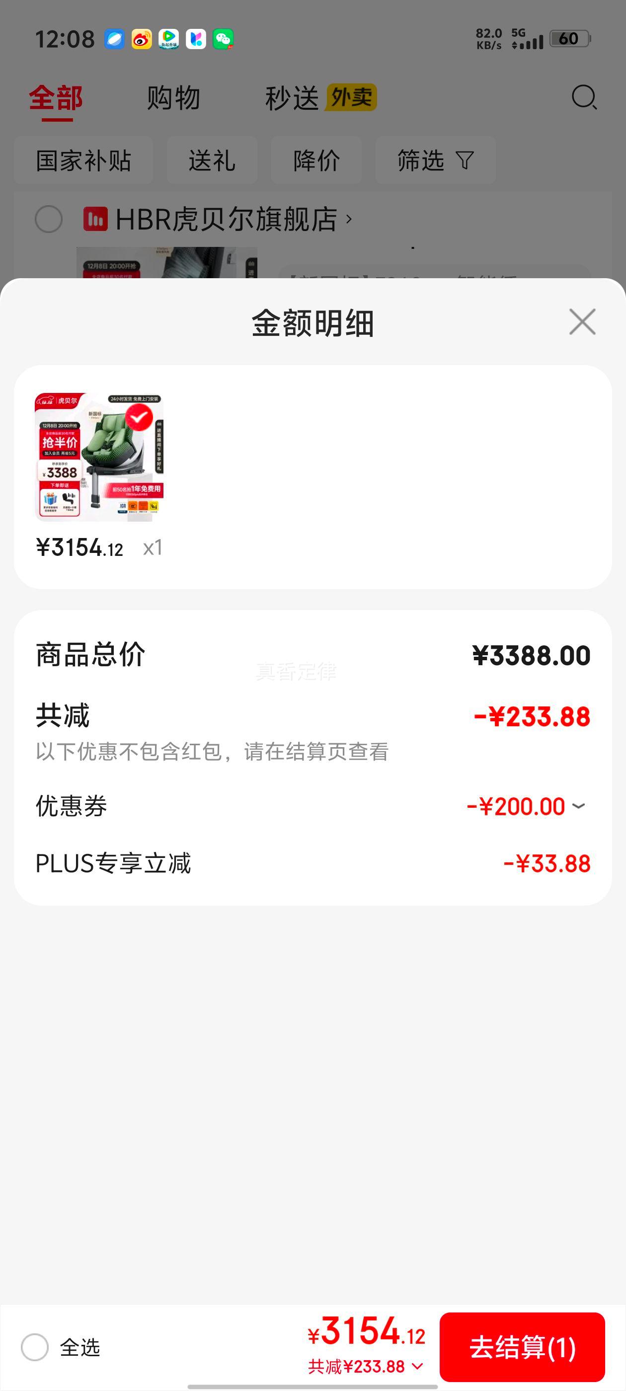 E360proͯͨ簲ȫ0-12걦Ӥͬ ¹꡿E360pro䳲͸-̸Ż֤