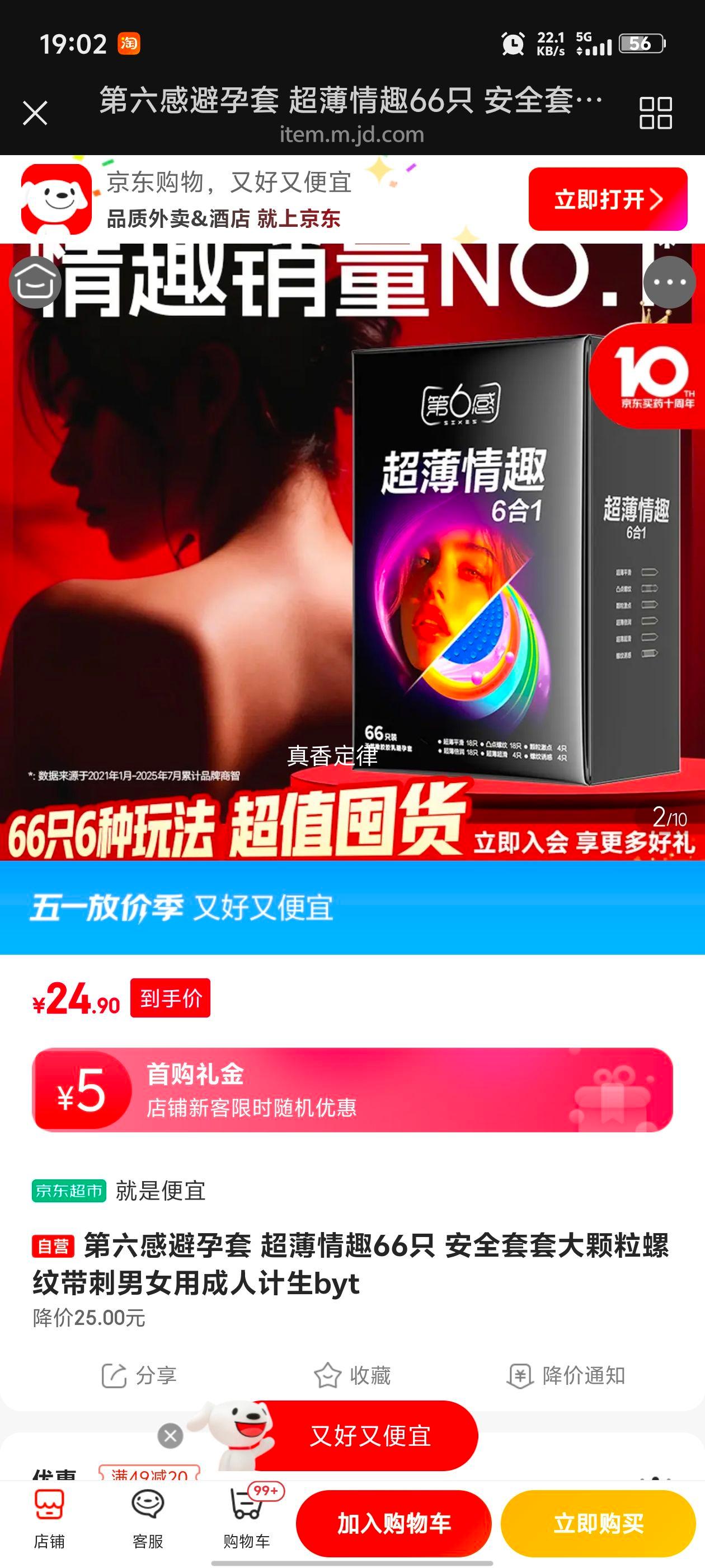 ������ ������ ������Ȥ ��������ƴ��� 66ֻ��Ů���Ż�֤��