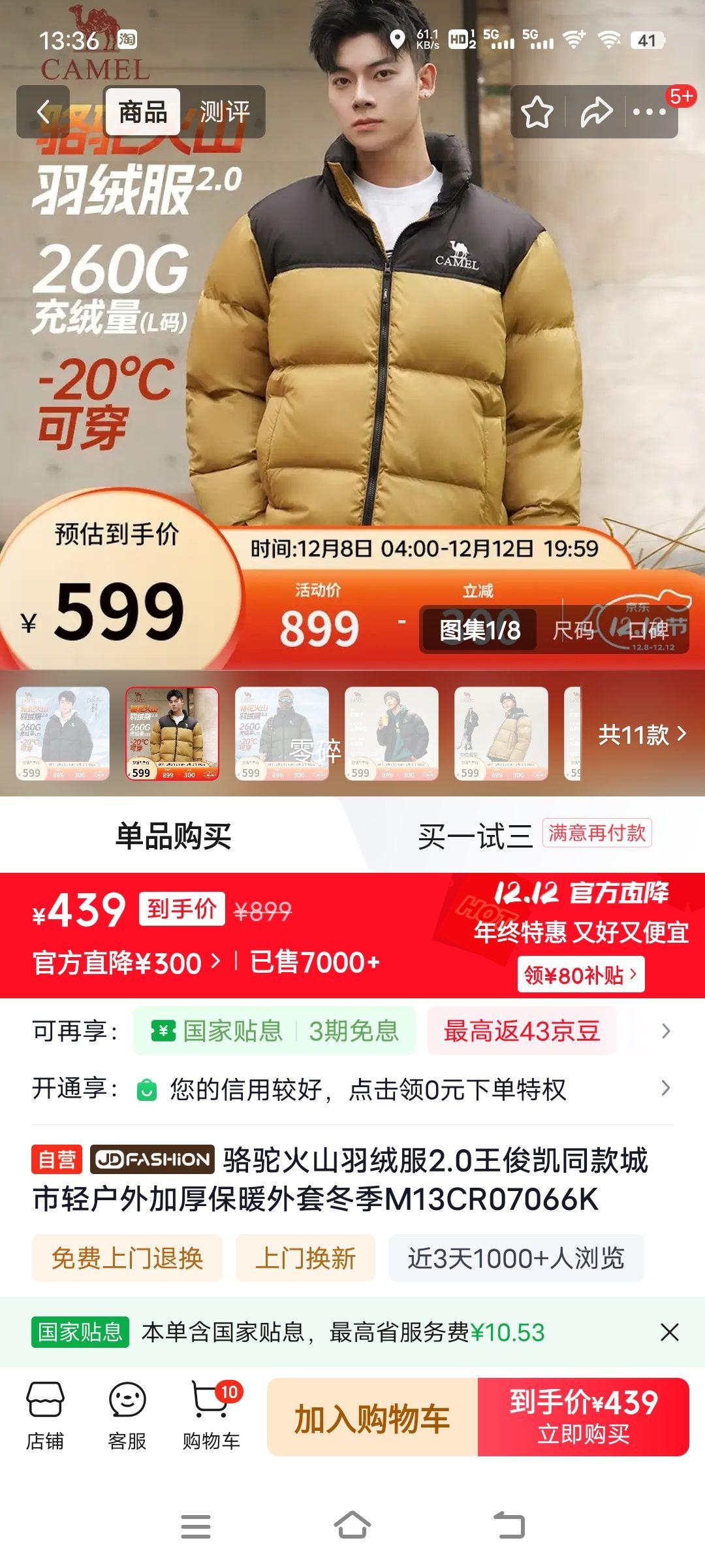  ɽ޷2.0 ͬ ủӺů M13CR07066KŻ֤