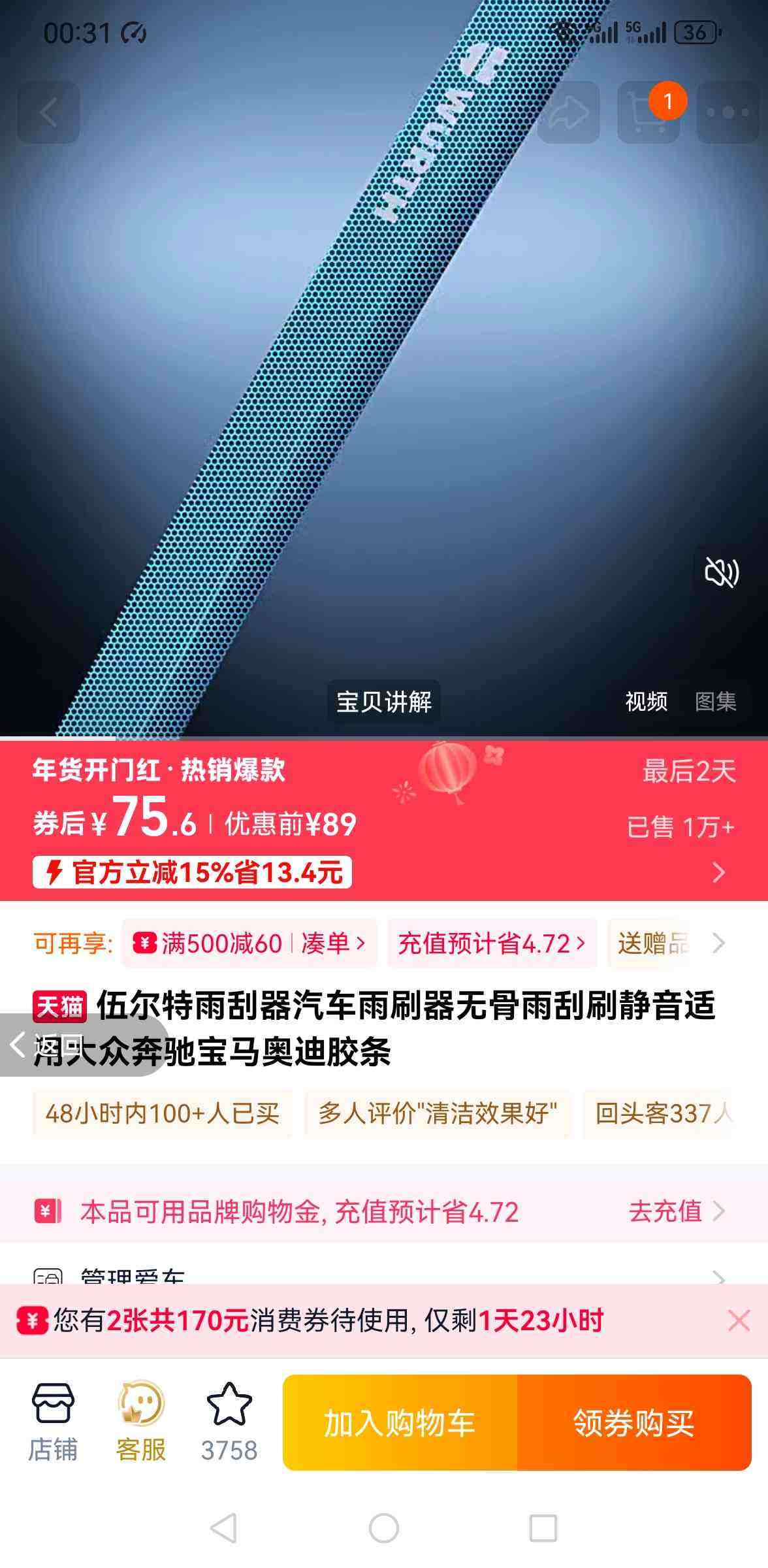 ����������������ˢ���޹����ˢ�������ô��ڱ��۱����µϽ��� ��װ����������Σ� ��ˡ����ʡ���2015��-�����Ż�֤��