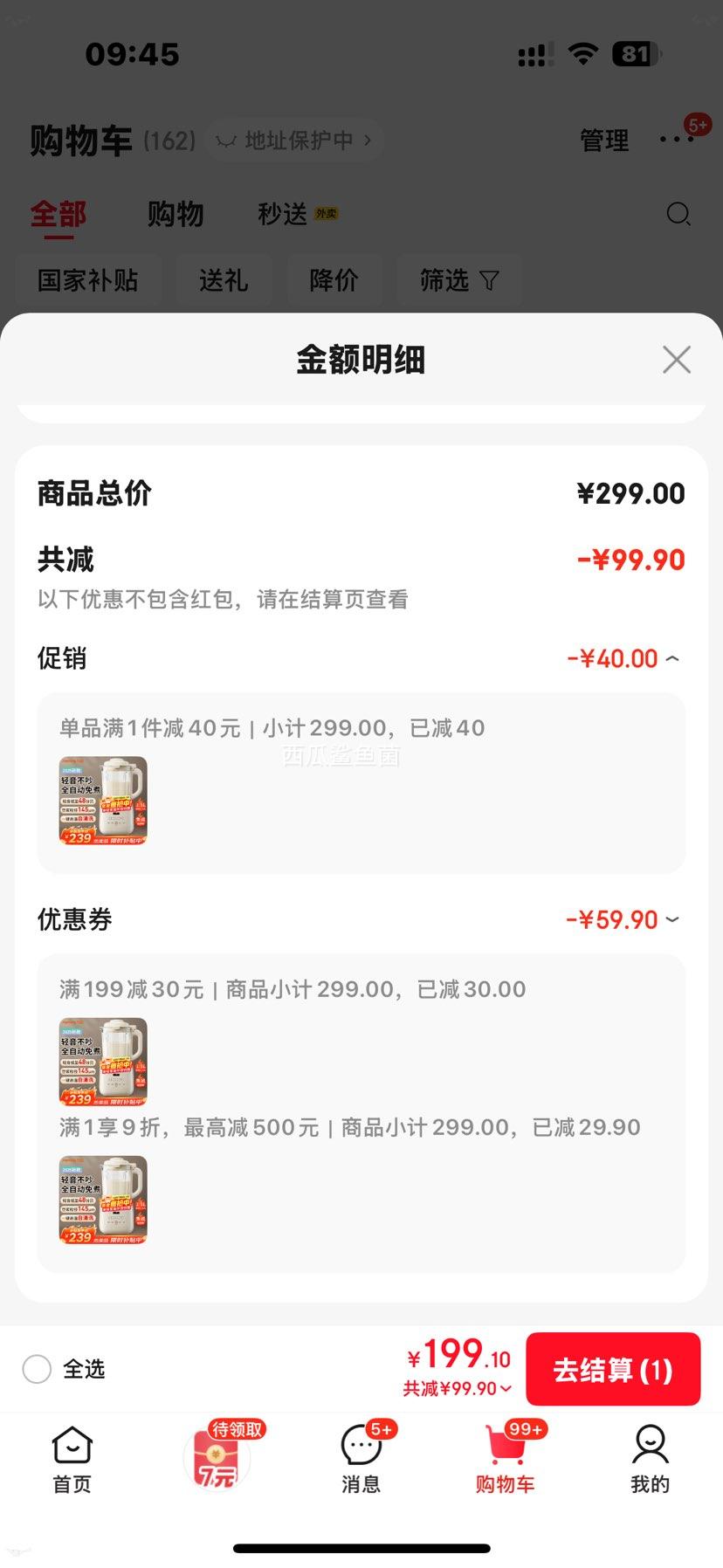 Ʊڻ2025¿ե֭ö๦˵ʳʳ1.5LС3-4ȫԶ󶹽  ˫Ż֤