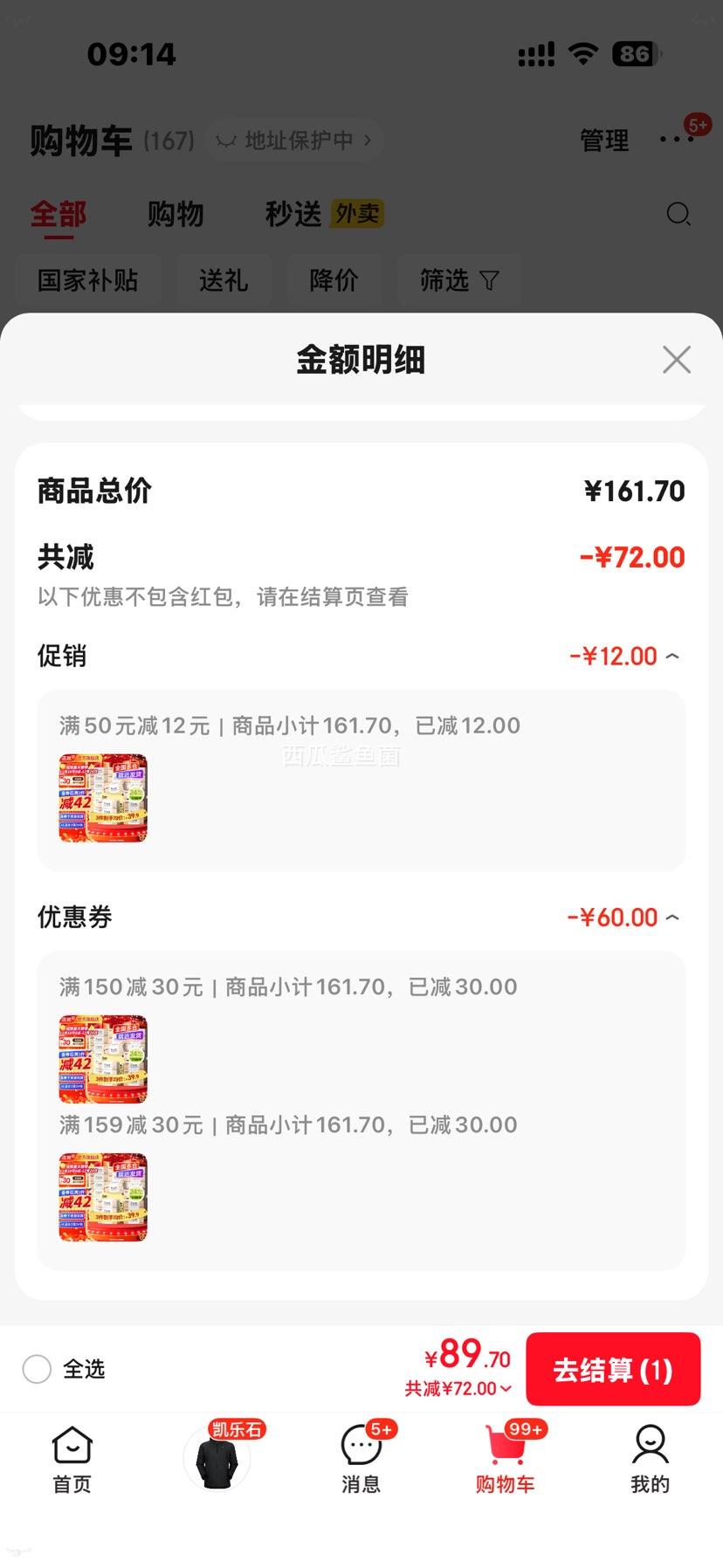 ֽFaceʪˮֽֽͽֽֽװ 3 100*24Ż֤