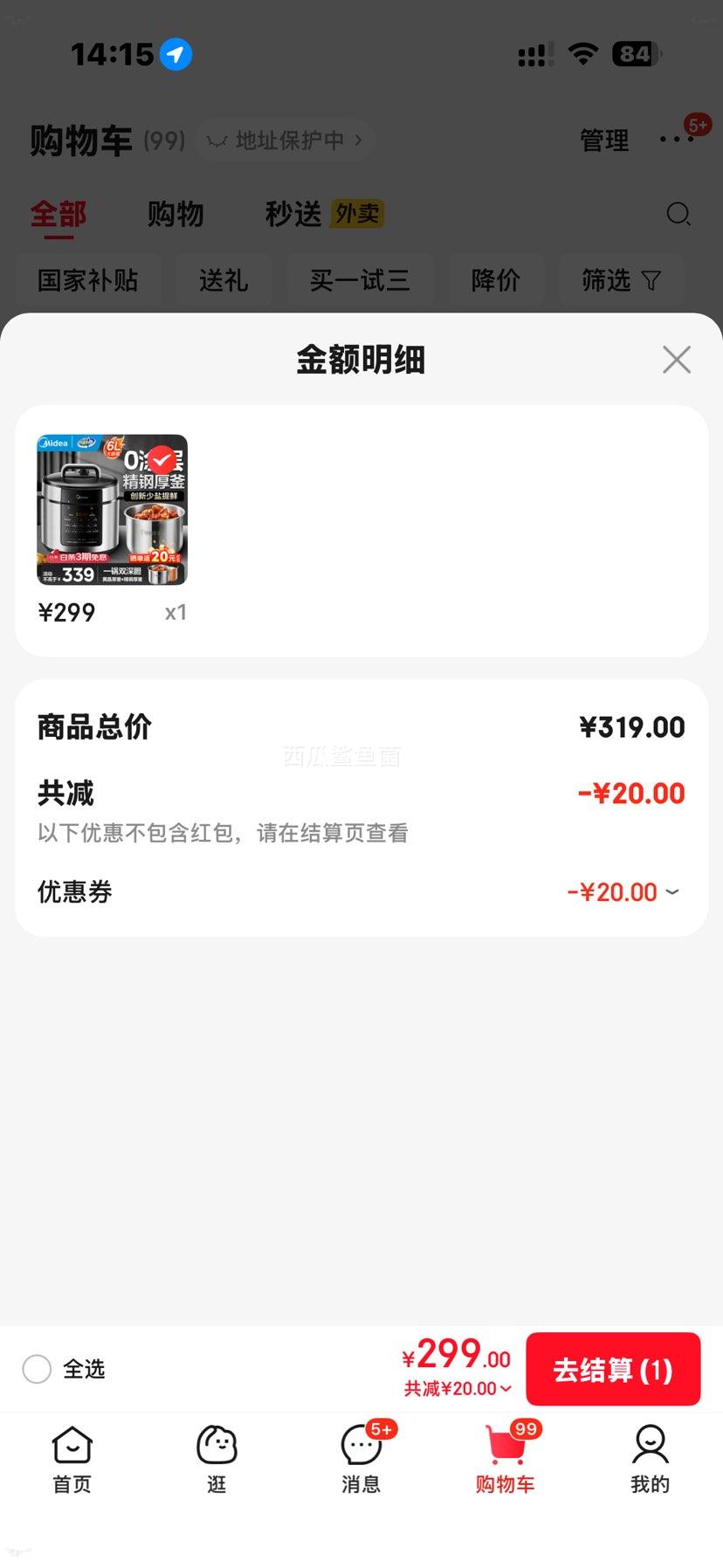 ���� 6L��ѹ���� 0Ϳ��304����ֲ�ճ˫�ڵ� ���������� 3-12�����Ż�֤��