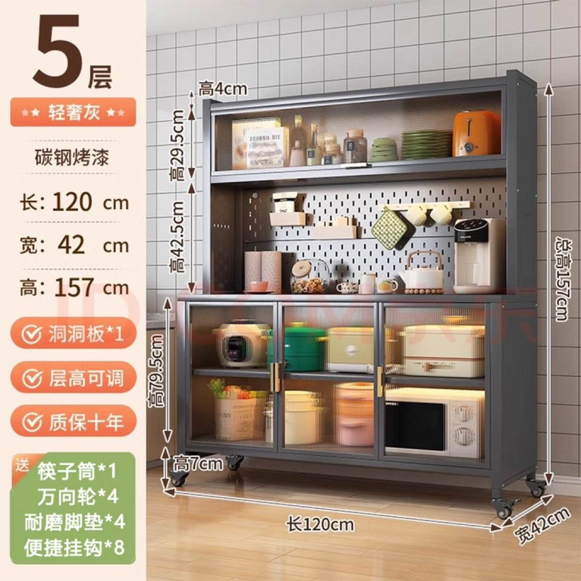 ??һѡܲͱ߹һ忿ǽ๦ɹ㳤120157cm338.45Ԫ