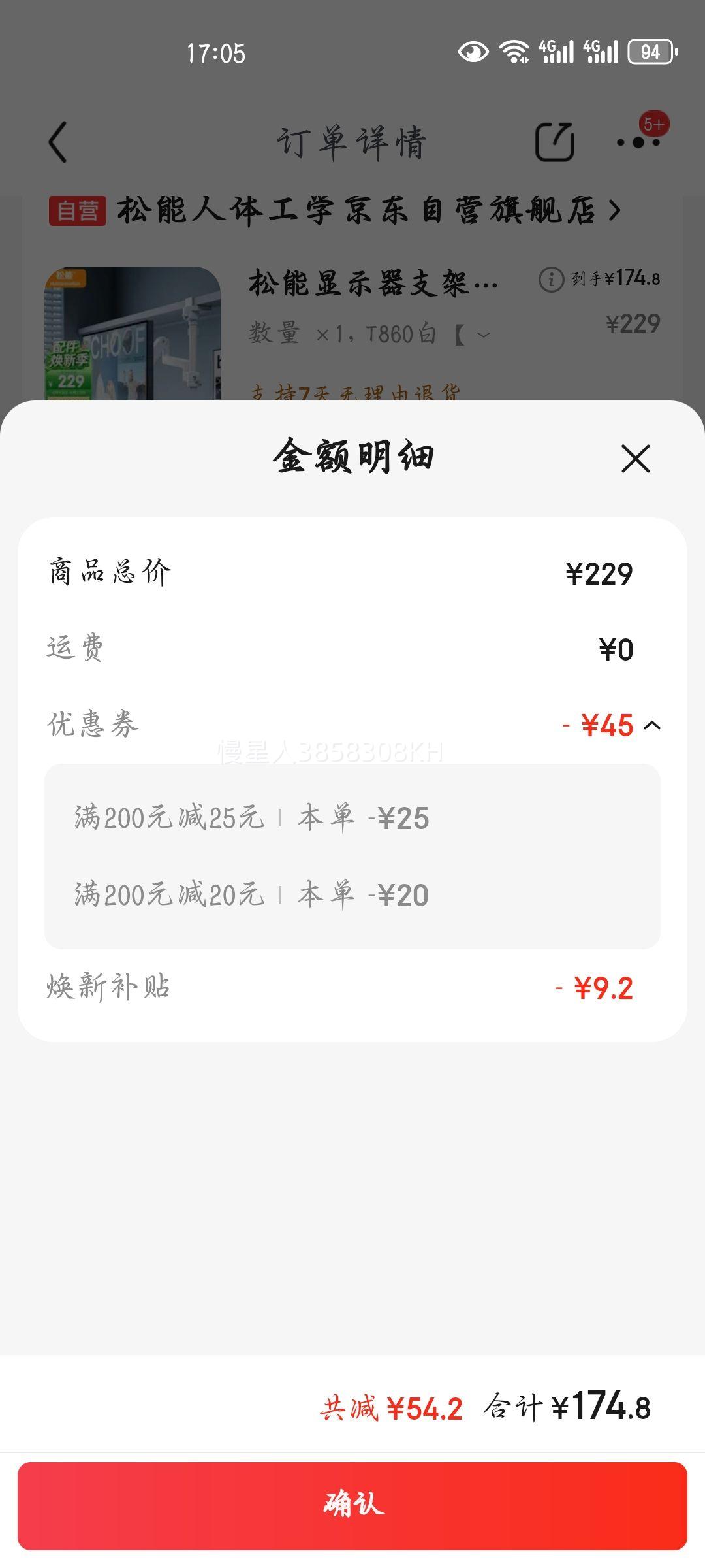 ���� T860PM-1W ��ʾ��֧�� �������߼� ͨ����������Ż�֤��