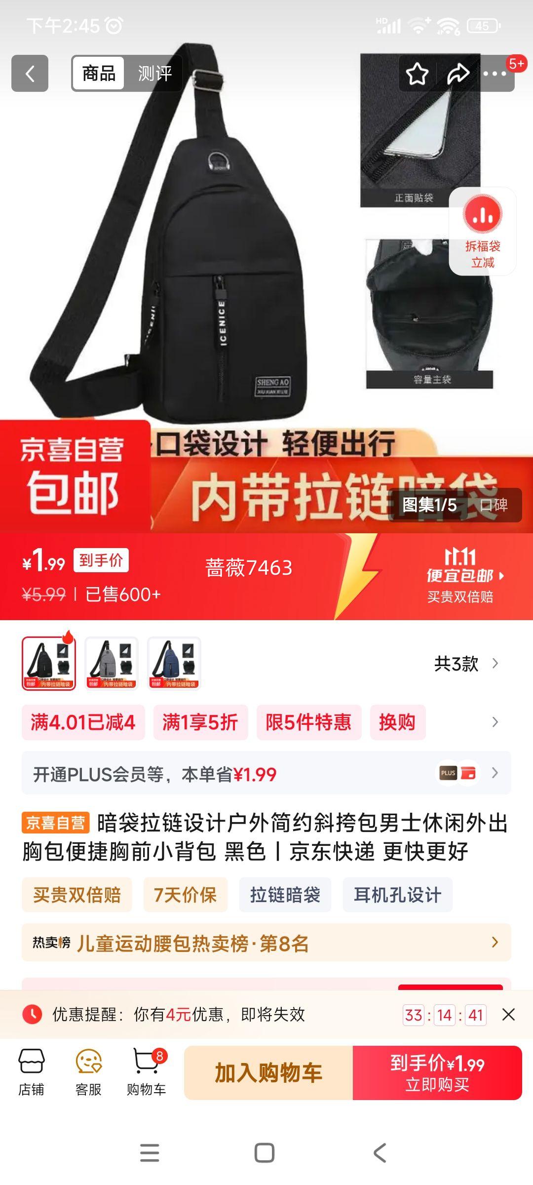 ����������ƻ����Լб�����ʿ��������ذ������ǰС���� ��ɫ  
���: null  

��ȡ���: ����������ƻ����Լб��� ��ʿ�����ذ� ��ɫ�Ż�֤��