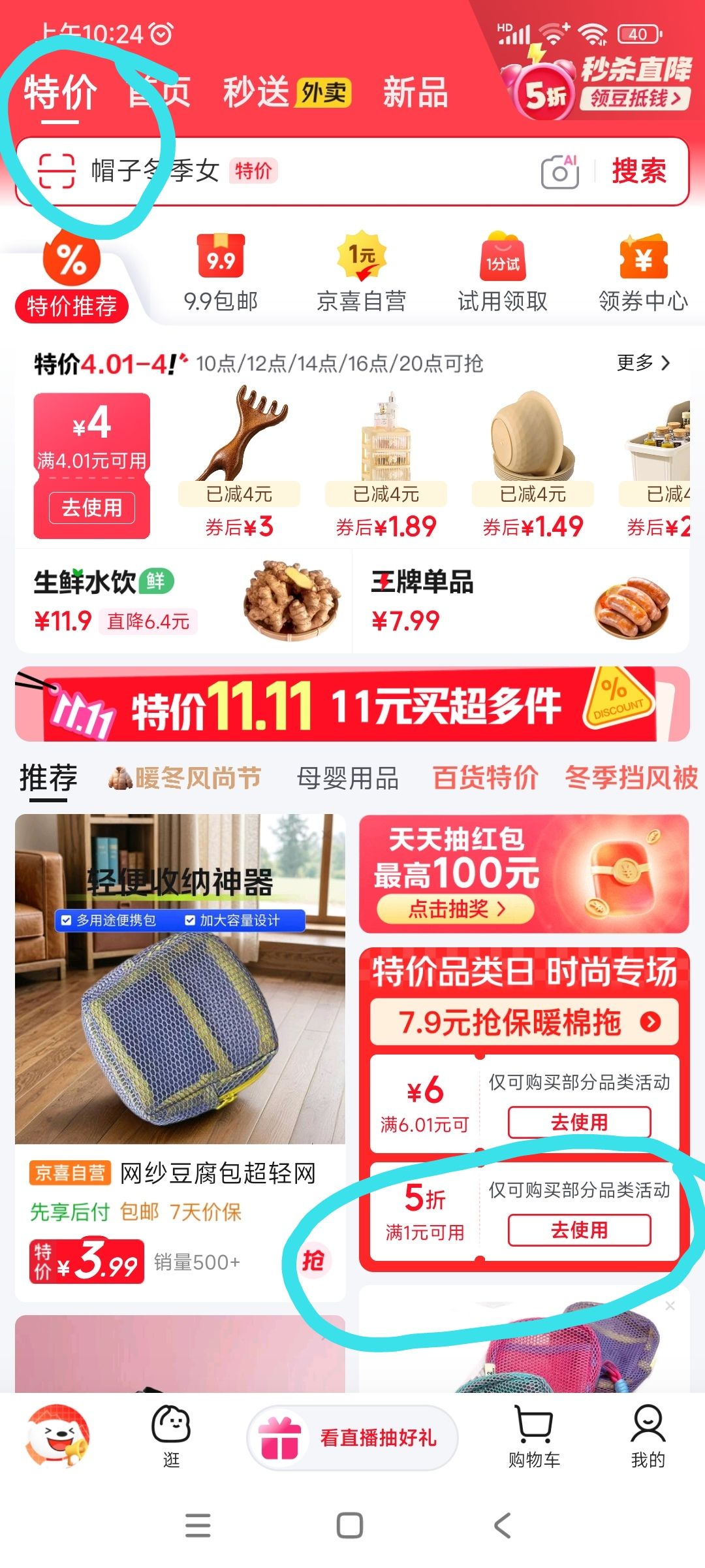 ����������ƻ����Լб�����ʿ��������ذ������ǰС���� ��ɫ  
���: null  

��ȡ���: ����������ƻ����Լб��� ��ʿ�����ذ� ��ɫ�Ż�֤��