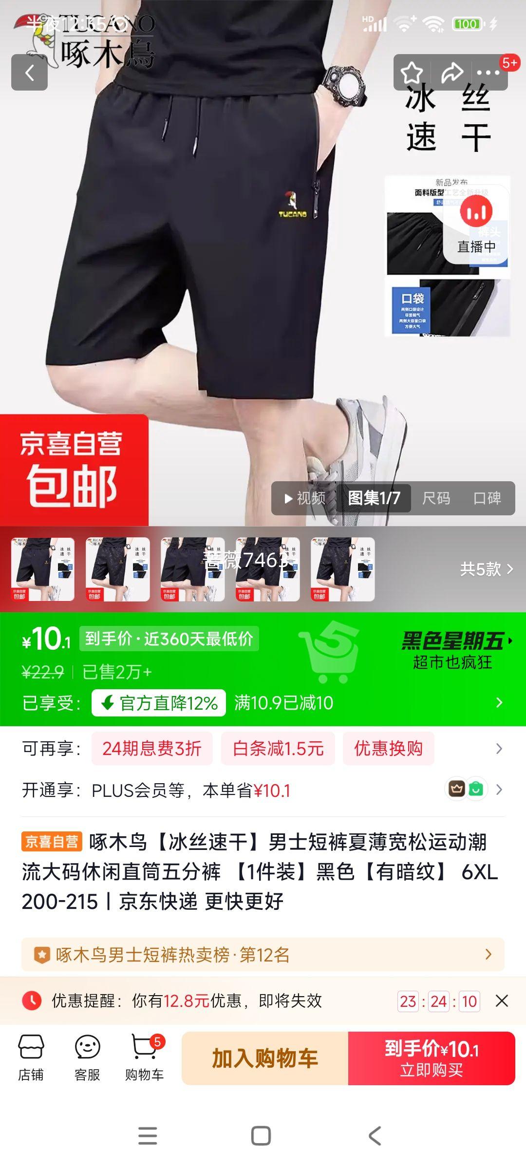 ��ľ�� ��˿�ٸ���ʿ�̿� 1���Ż�֤��