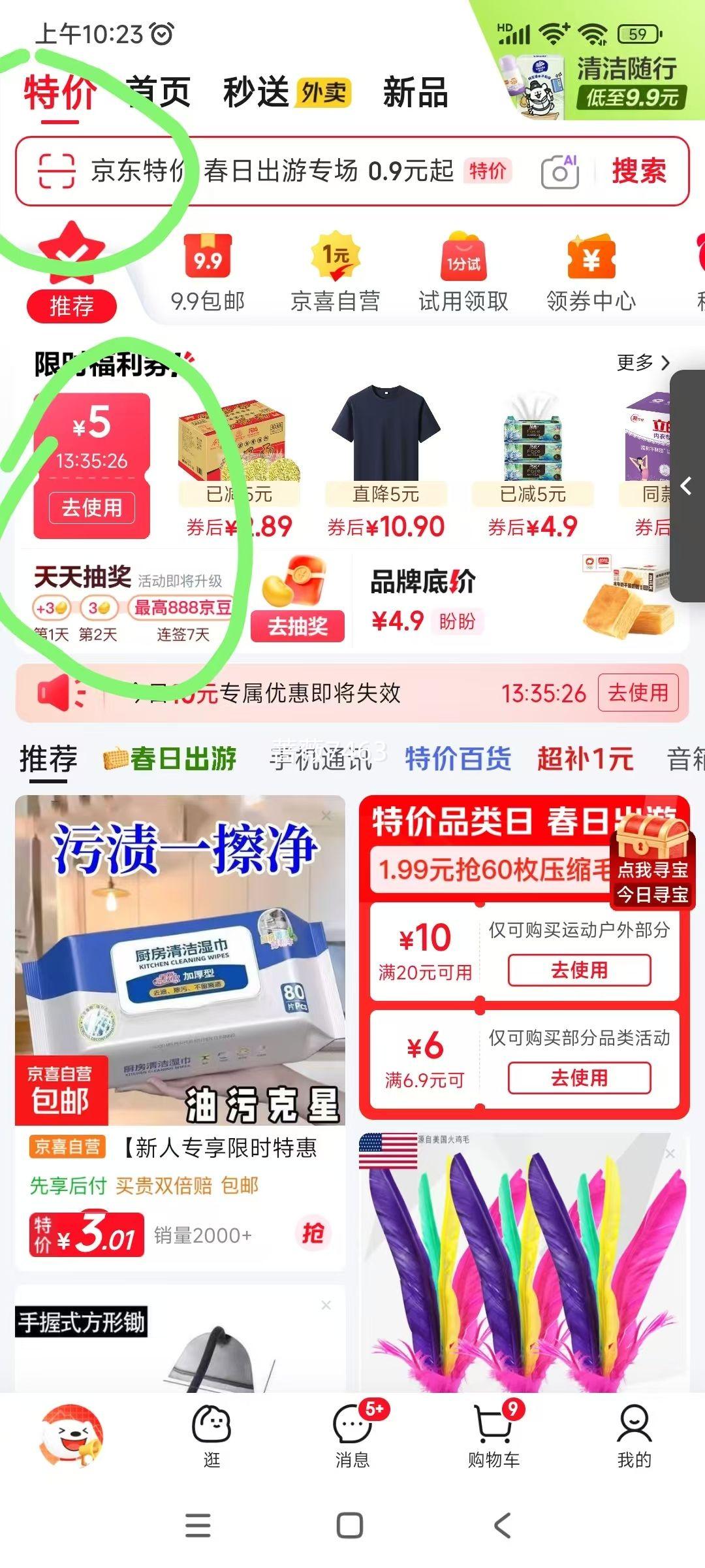 ʷŬ�� ����ϲ��ϵ�г�ֽ 4�� 90��*4�� ��������ѧ���ͽ�ֽ�Ż�֤��