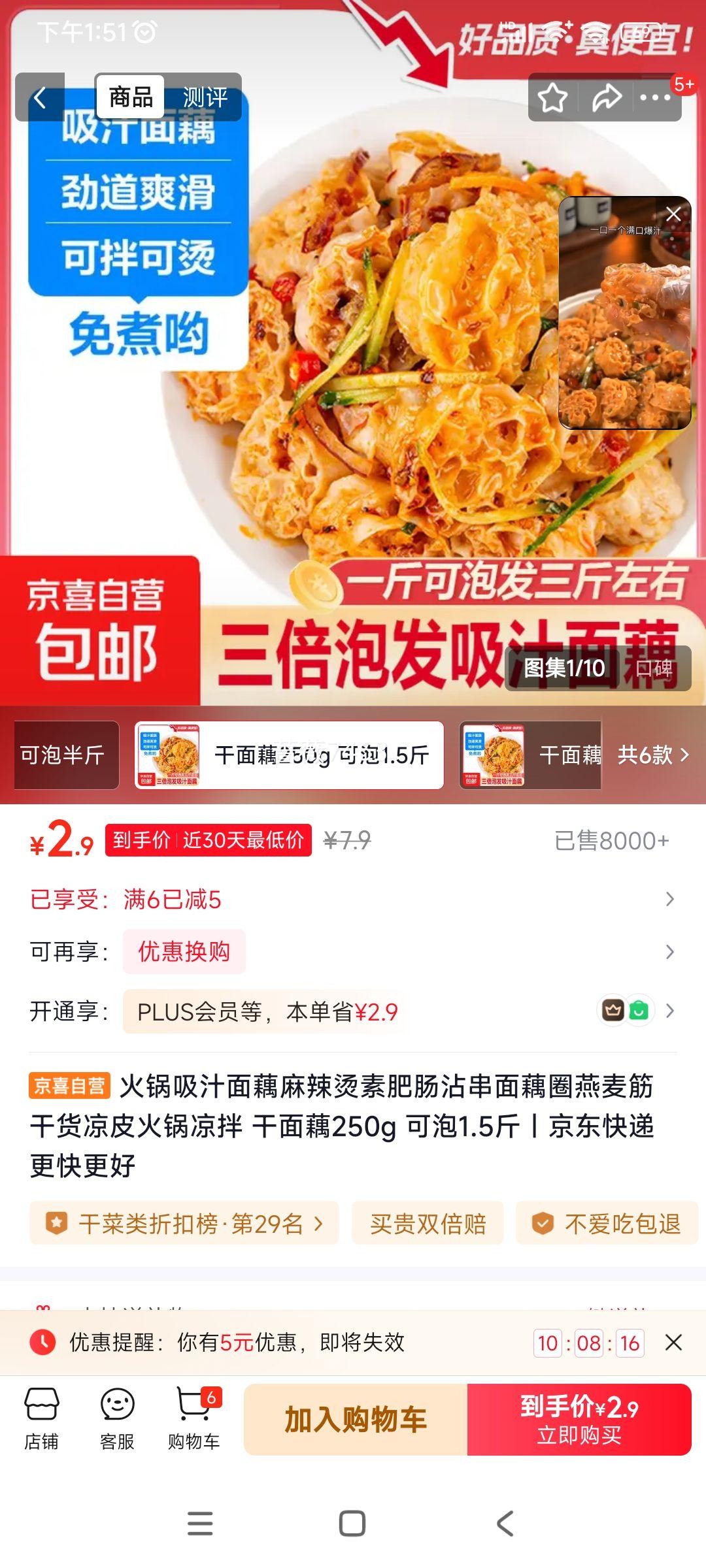 �����֭��ź�������طʳ�մ����źȦ�����ɻ���Ƥ������� ����ź250g ����1.5���Ż�֤��