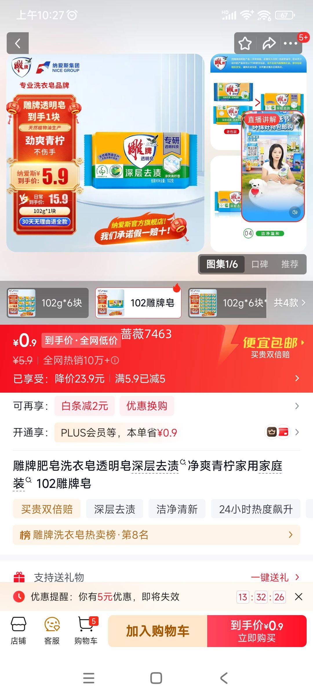���� ����ϴ���� ͸���� 102g �������������Ż�֤��