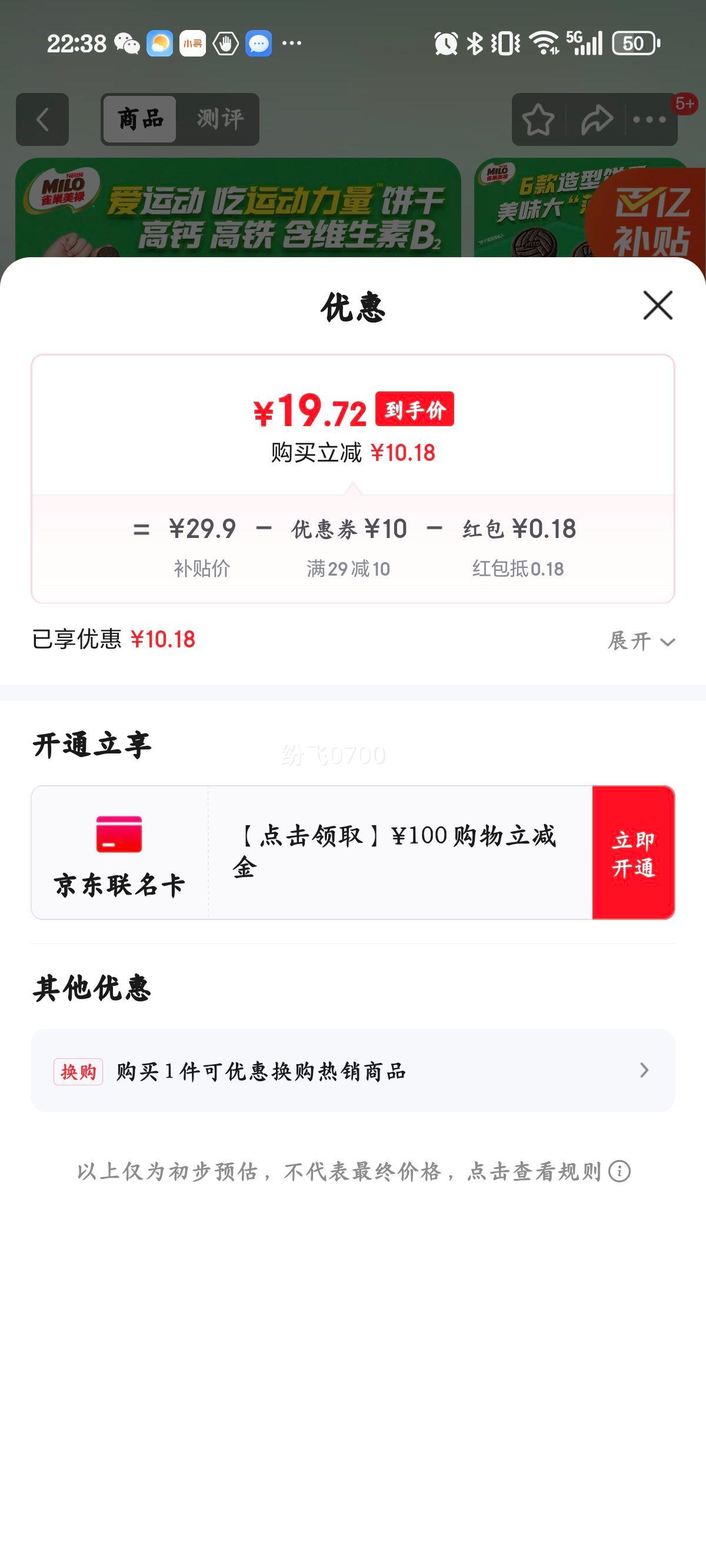 �츣�� �������ı��� 504g�Ż�֤��