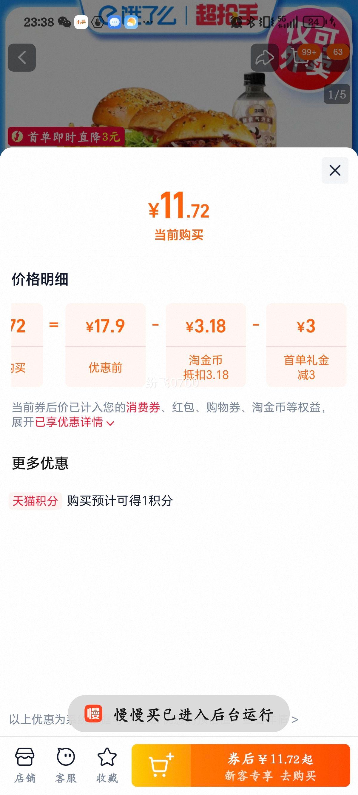 ۡʹ󱥿ڸţԼѡ1ײ ôȯŻ֤