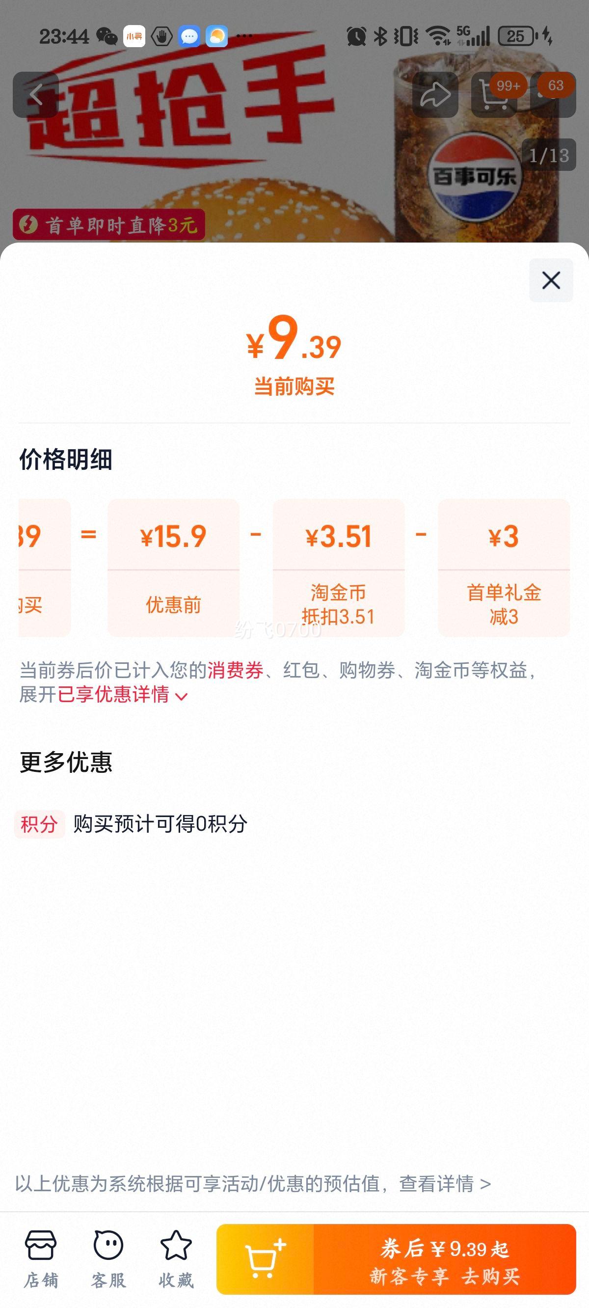 ۡţԼζײͶѡ1ôȯ ȯŻ֤