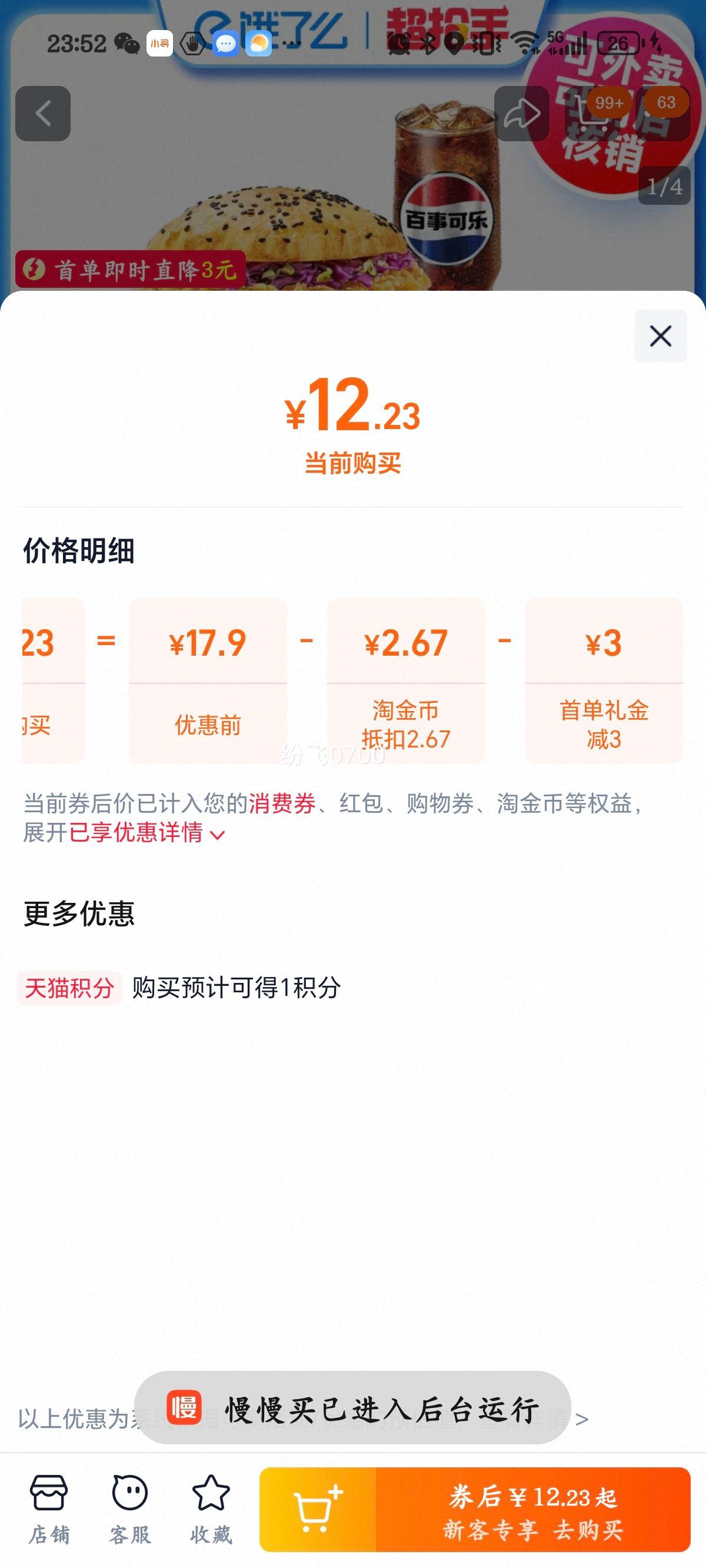 �������������ۡ���˹͡�������ȱ�3���ײͶ���ô��������ȯ�Ż�֤��