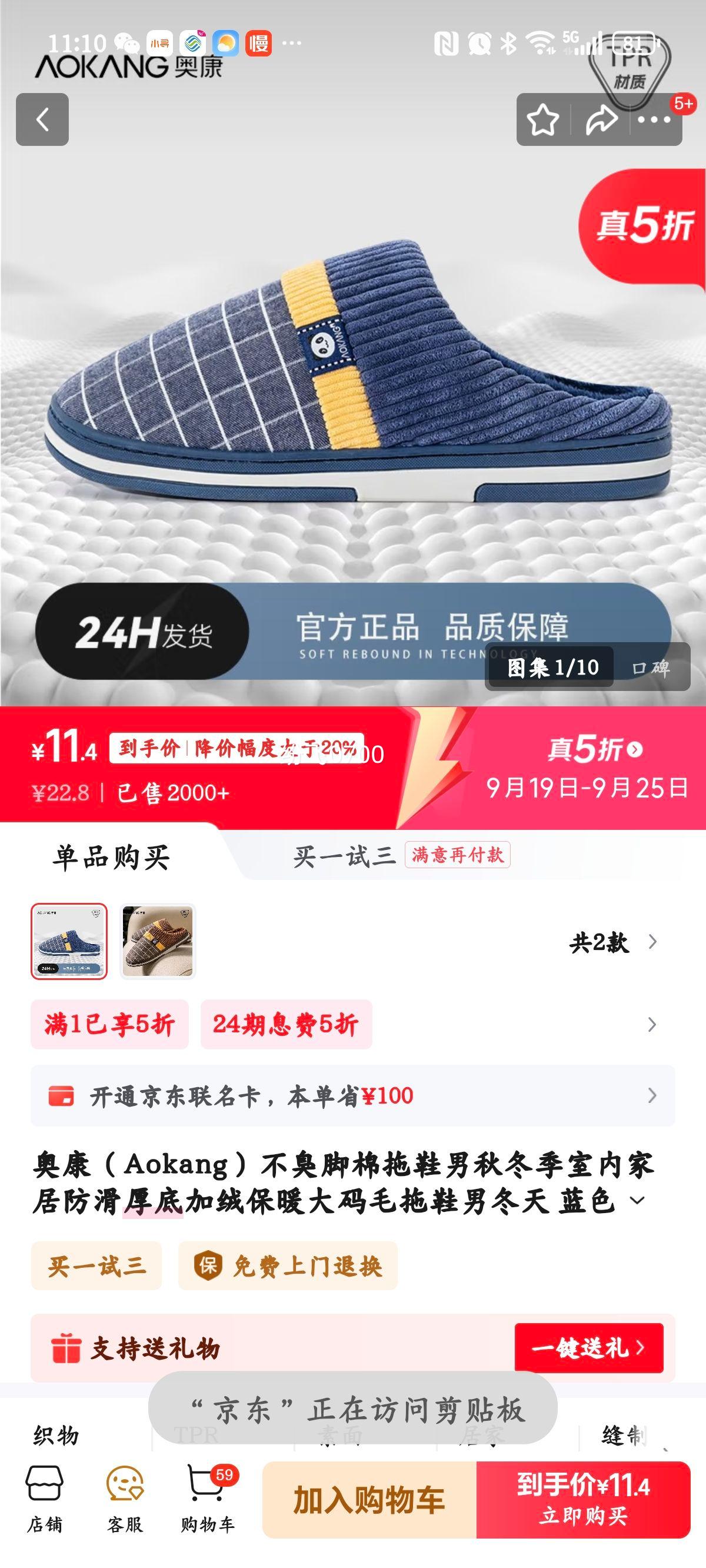 ¿AokangЬﶬڼҾӷ׼ޱůëЬж ɫ 40-41 ʺ39-40롿Ż֤