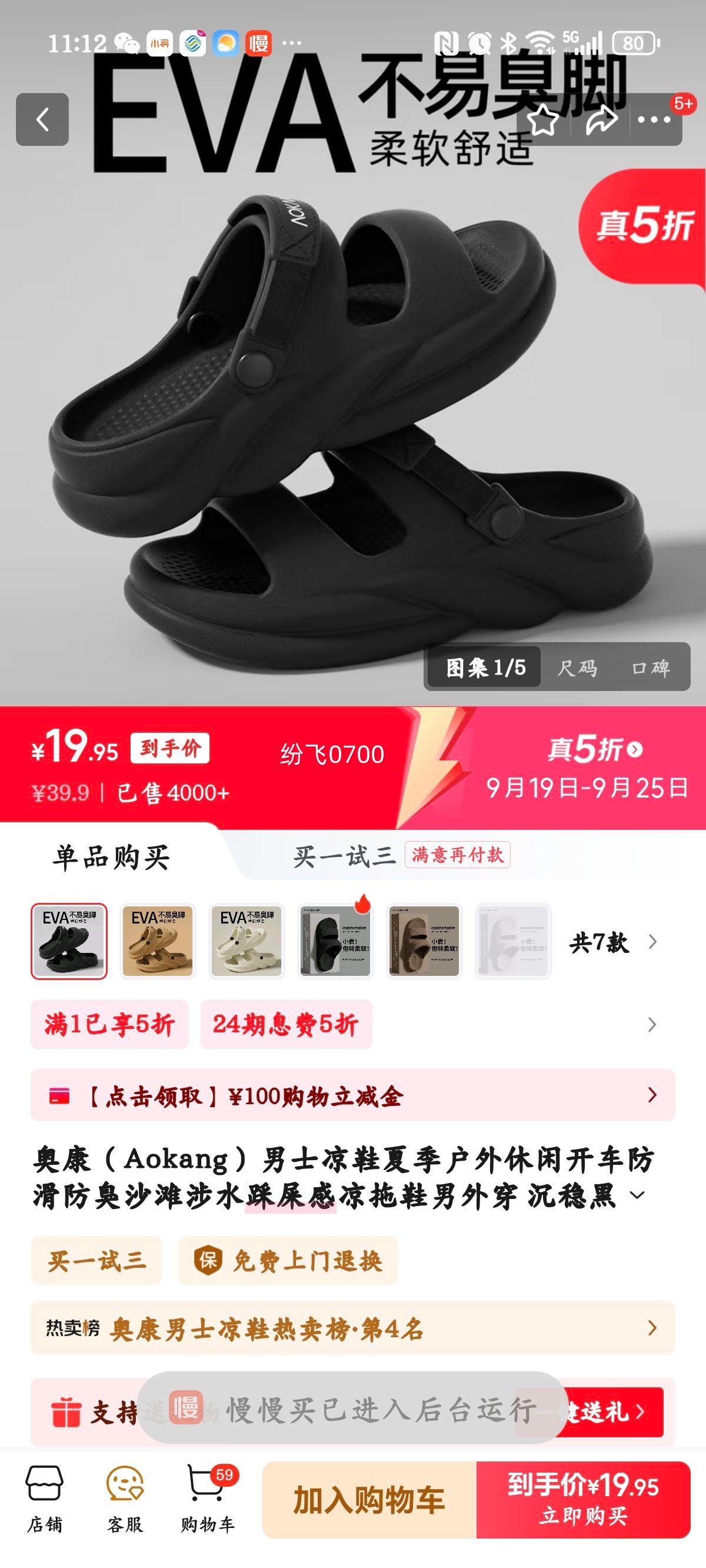 Aokang ¿ ʿʺЬ Ⱥ 40-45Ż֤