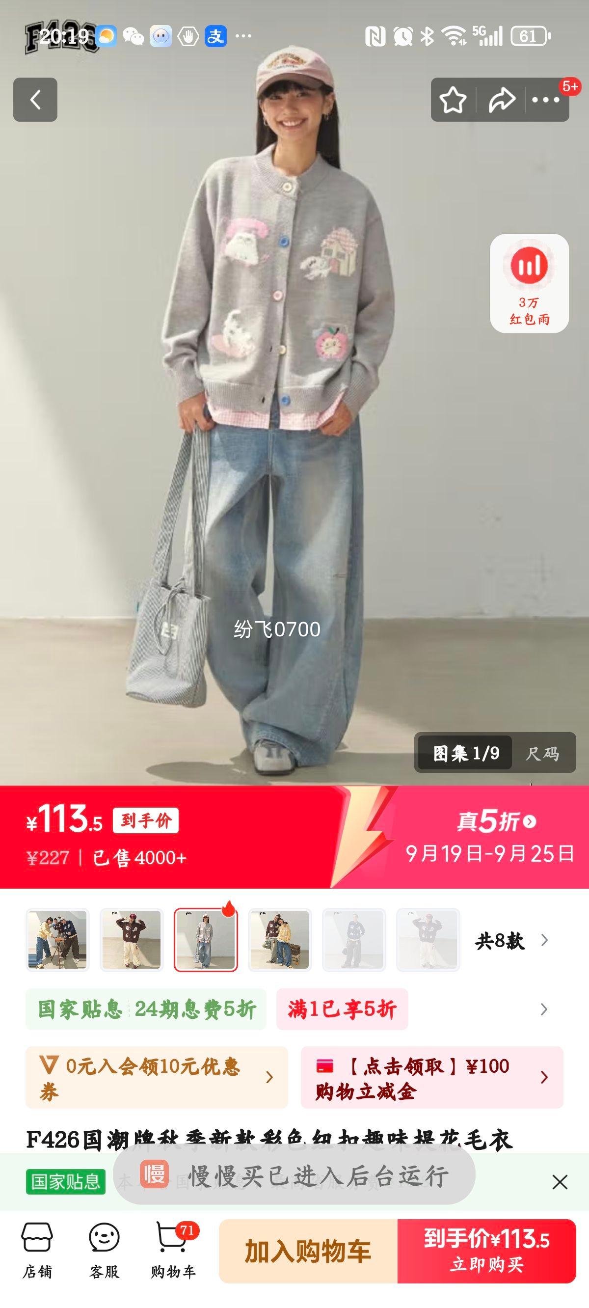 F426�������＾�¿��ɫŦ��Ȥζ�Ứë�� ���� Ԥ�� M�Ż�֤��