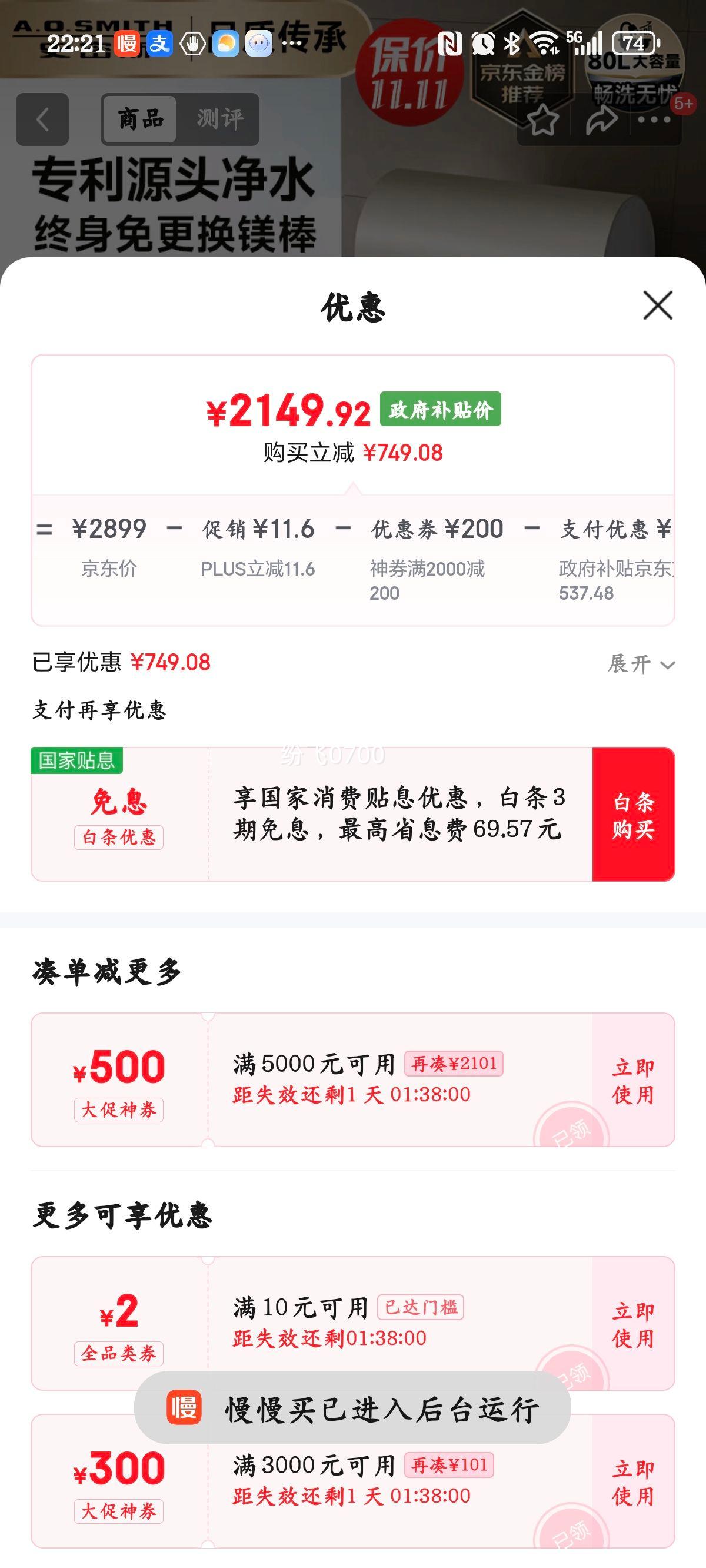 ʷ˹A.O.SMITH80Ҳˮ ڵ˫ ⻻þ ϴ CTE-80JC3 ԾɻŻ֤