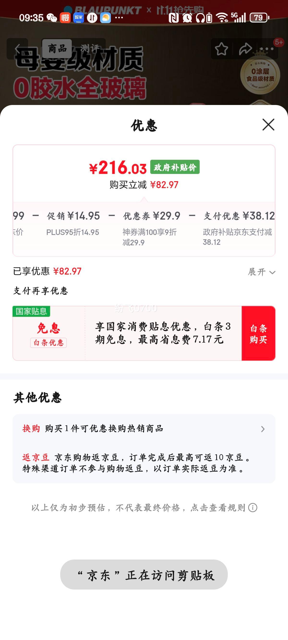 BLAUPUNKT0ˮȫˮˮһ칫ҼͯŻ֤