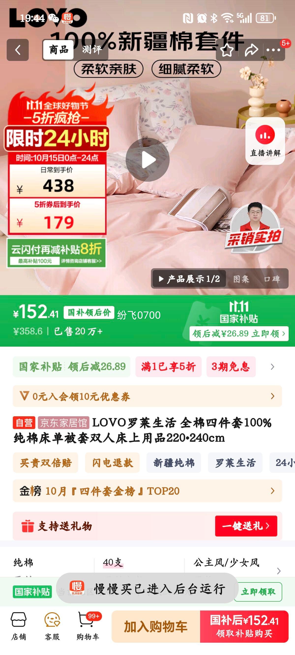 LOVO�������� ȫ���ļ���100%���޴�������˫�˴�����Ʒ220*240cm�Ż�֤��