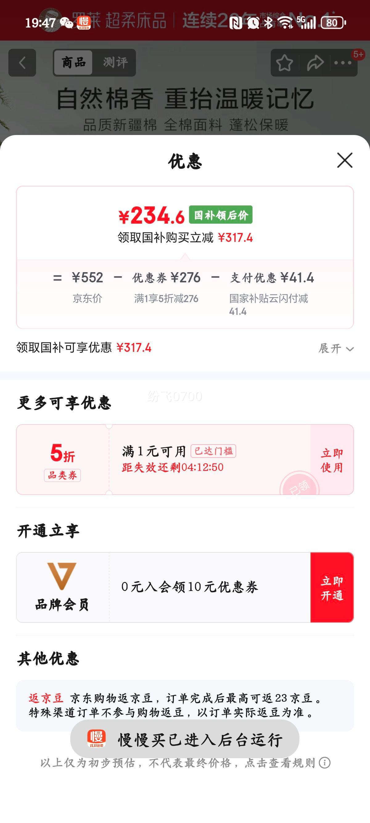 �����ҷ� �ޱ� 100%ȫ���½��޻����� ���ޱ�ů��о ��Լ4.8���Ż�֤��