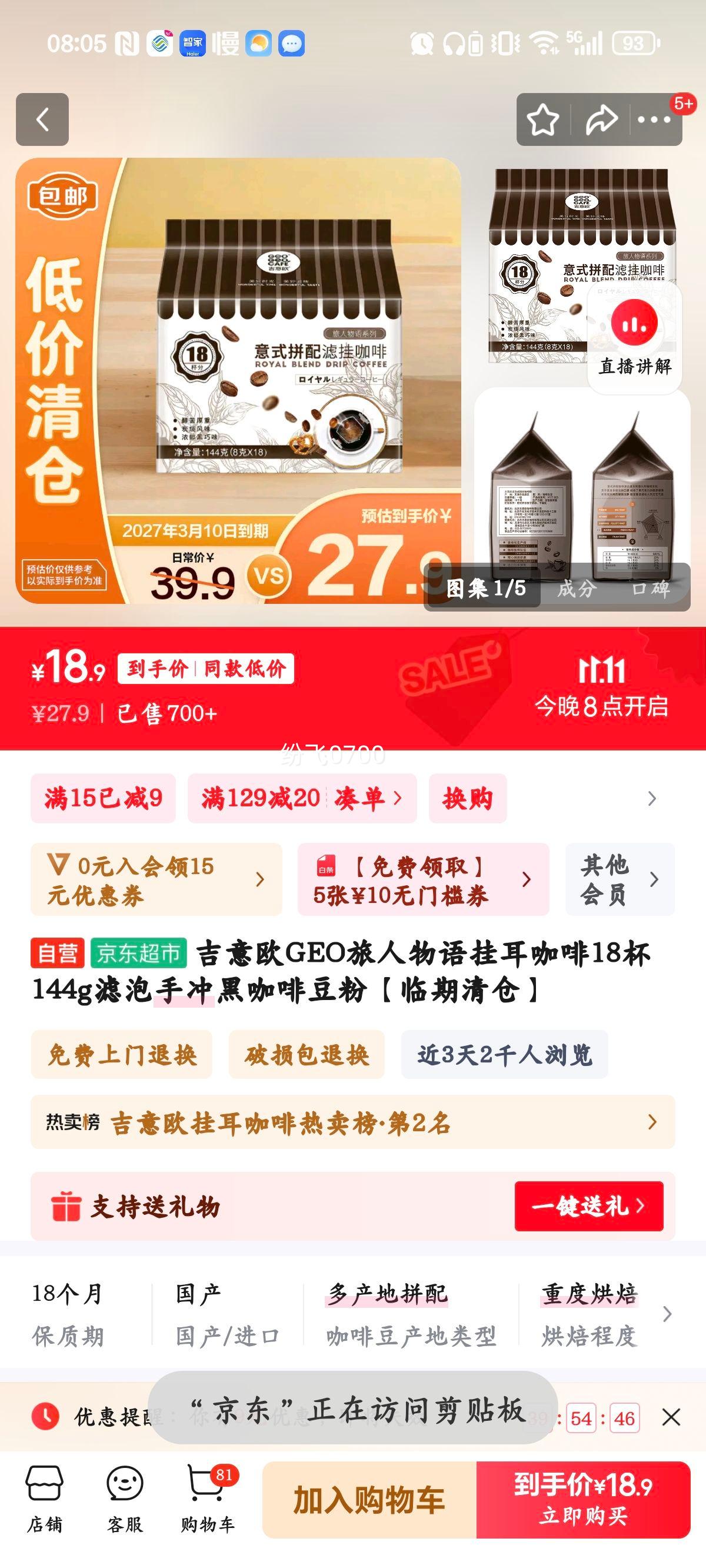 ŷGEOҶ18144gֳڿȶۡ֡Ż֤