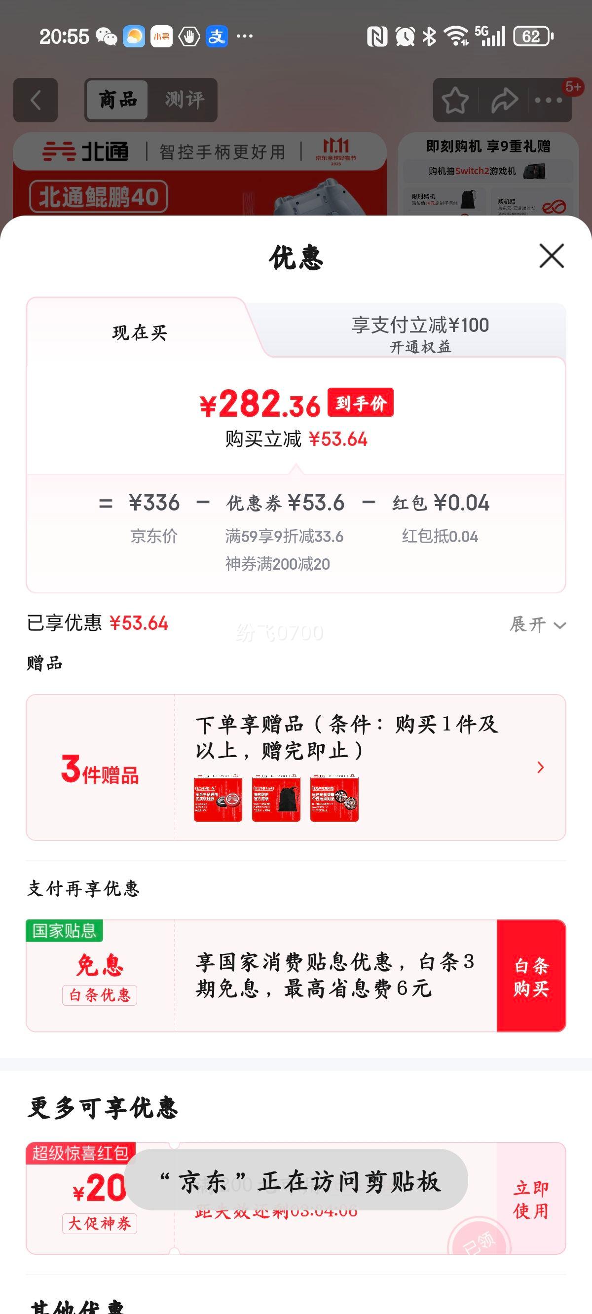 ��ͨ����40������Ϸ�ֱ��ǿ����������ֱ� xbox����PC�ֻ�steam����NSswitch2�����ԭ�� ������ZA�Ż�֤��