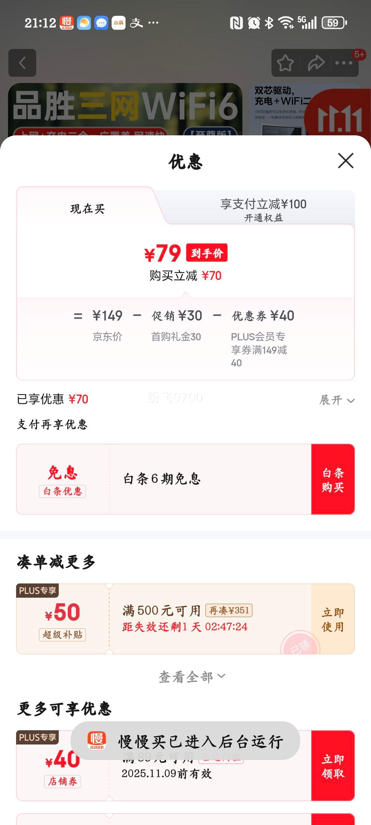 Ʒʤ��PISEN�������������һ��������á���忨����wifi6��Я���߳���4G·����ȫ��ͨ��������2025��YM25 ����桾wifi6+��籦����wifi6�źŷ��� 100G�Ż�֤��