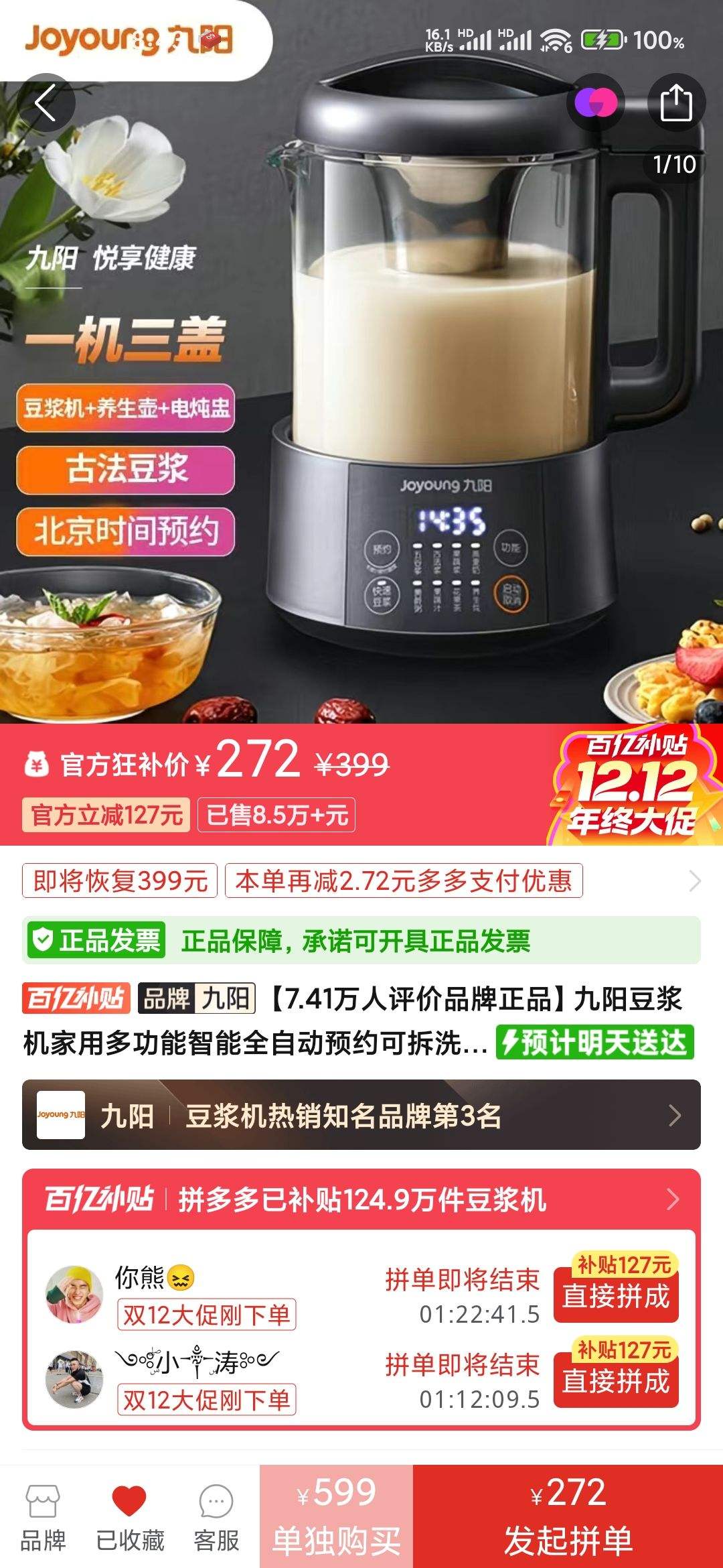 ȫԶ๦ԤԼһƱڻɲϴŻ֤