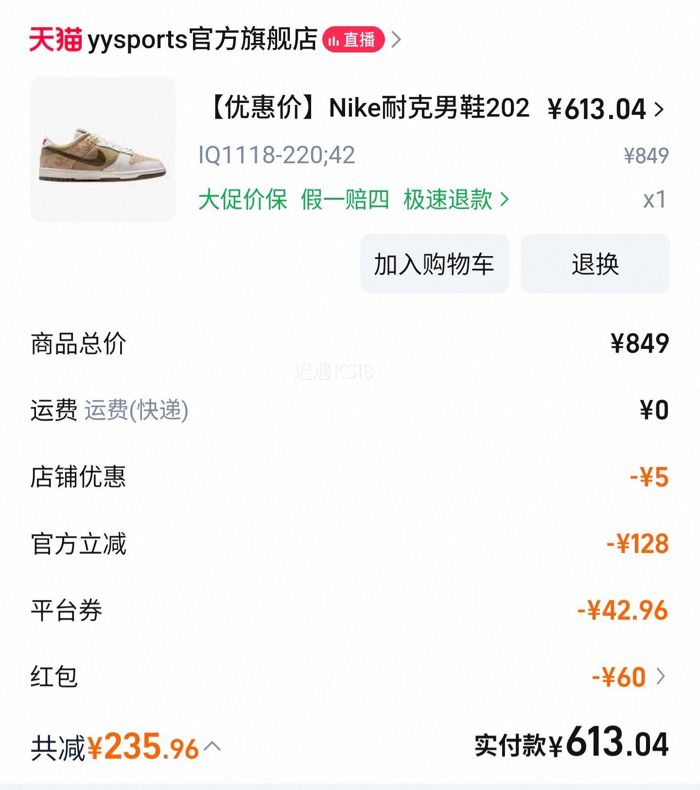 Nike Ϳ DUNK Ь ޶ IQ1118-220 аЬŻ֤