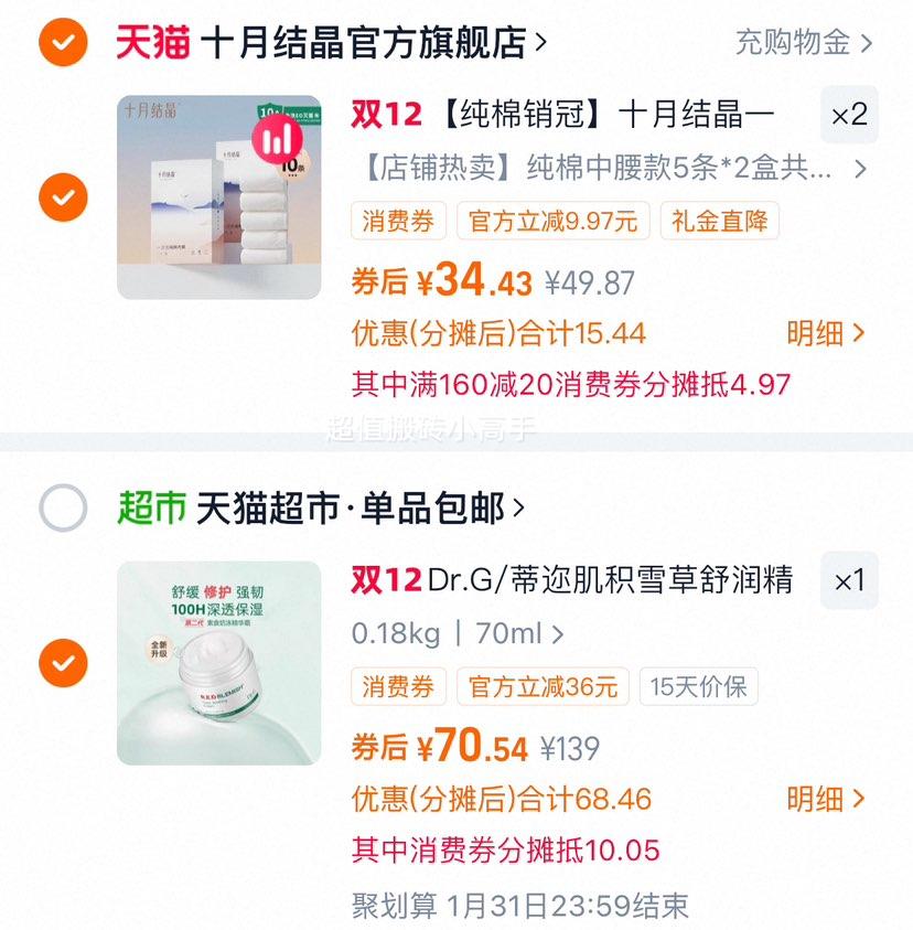 Dr.G Ǽѩ󾫻̶˪ ˮʪ޻з 70mlŻ֤