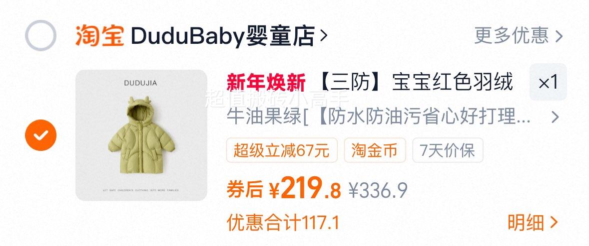 ���� ������ɫ���޷� ��ͯ�Ӻ�ů���� �����¿�ͯװ�Ż�֤��