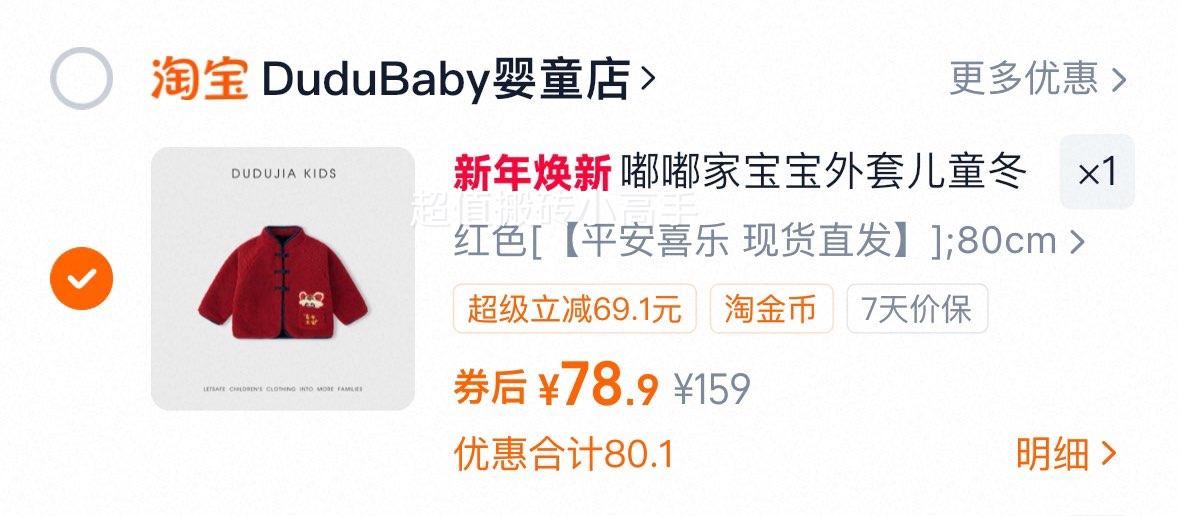 �ོ� �������� ��ͯ������ɫϲ������ ��ͯŮͯ �����·� Ӥ��ͯװ�Ż�֤��