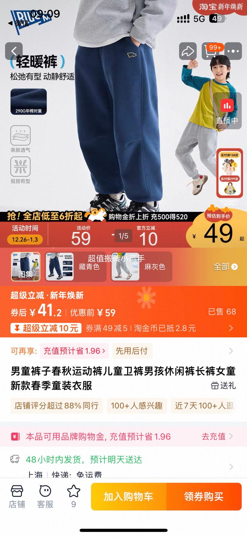 ��ͯ�����˶��� ��ͯ���� �к����г��� Ůͯ�¿��ͯװ�·��Ż�֤��