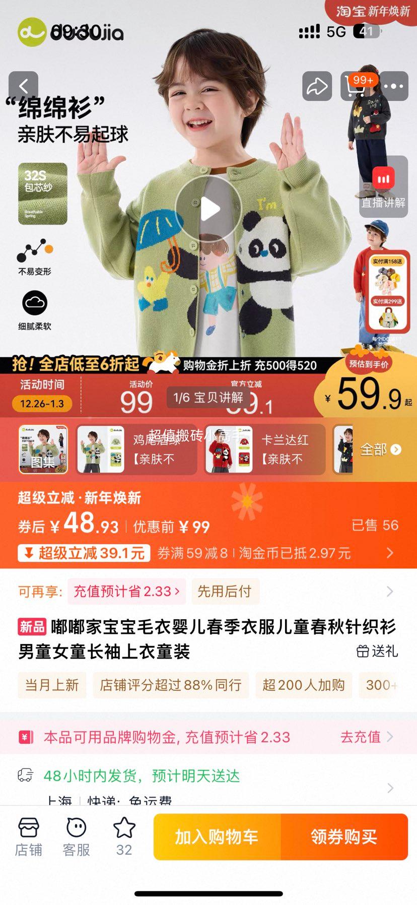 �ོ� ����ë�� Ӥ��������֯�� ��ͯŮͯ�������� ͯװ�Ż�֤��