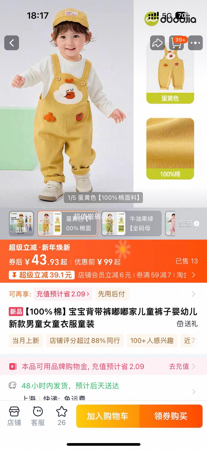 �ོ� ���������� 100%�� ��ͯ�¿���ͯŮͯͯװ�Ż�֤��