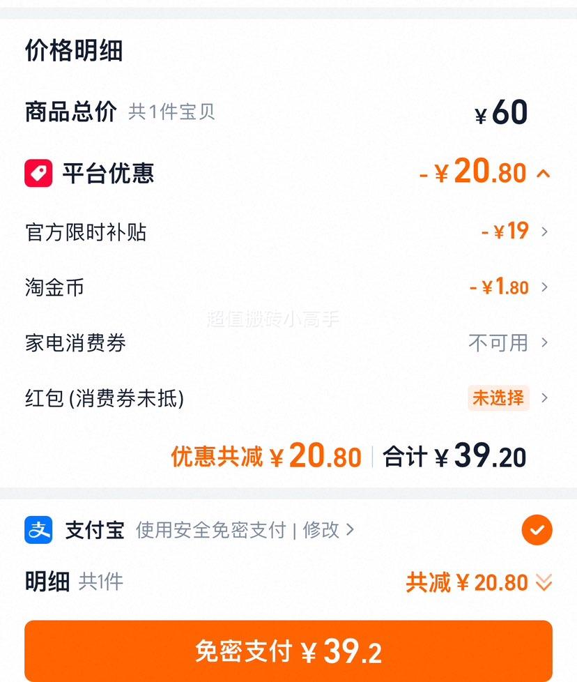 ��ɭ˿ �㽶�۱�40/50 ��ױ���ͳ־ò�ױɢ���۷۱��Ż�֤��