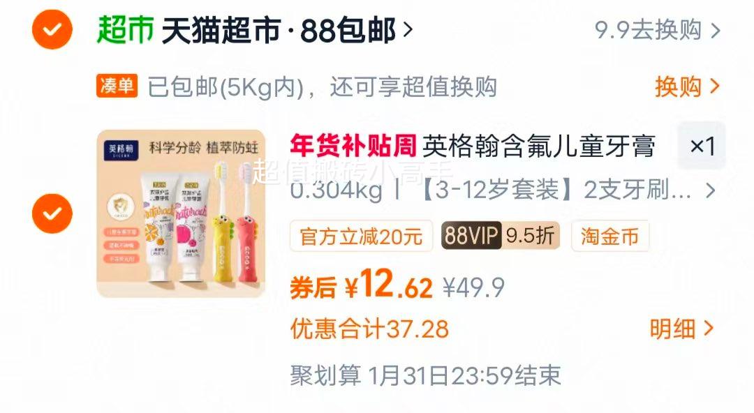 Ӣ�� ��ͯ������ˢ��װ 3��12�꺬�� �������Ż�֤��