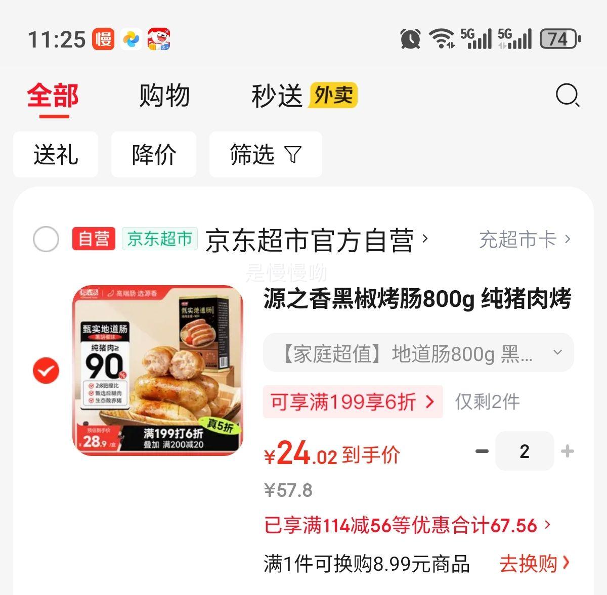 Դ֮�� �ڽ����� 800g �������ɽʯ���⳦ ̨���ȹ��� ��ͳ��Ż�֤��