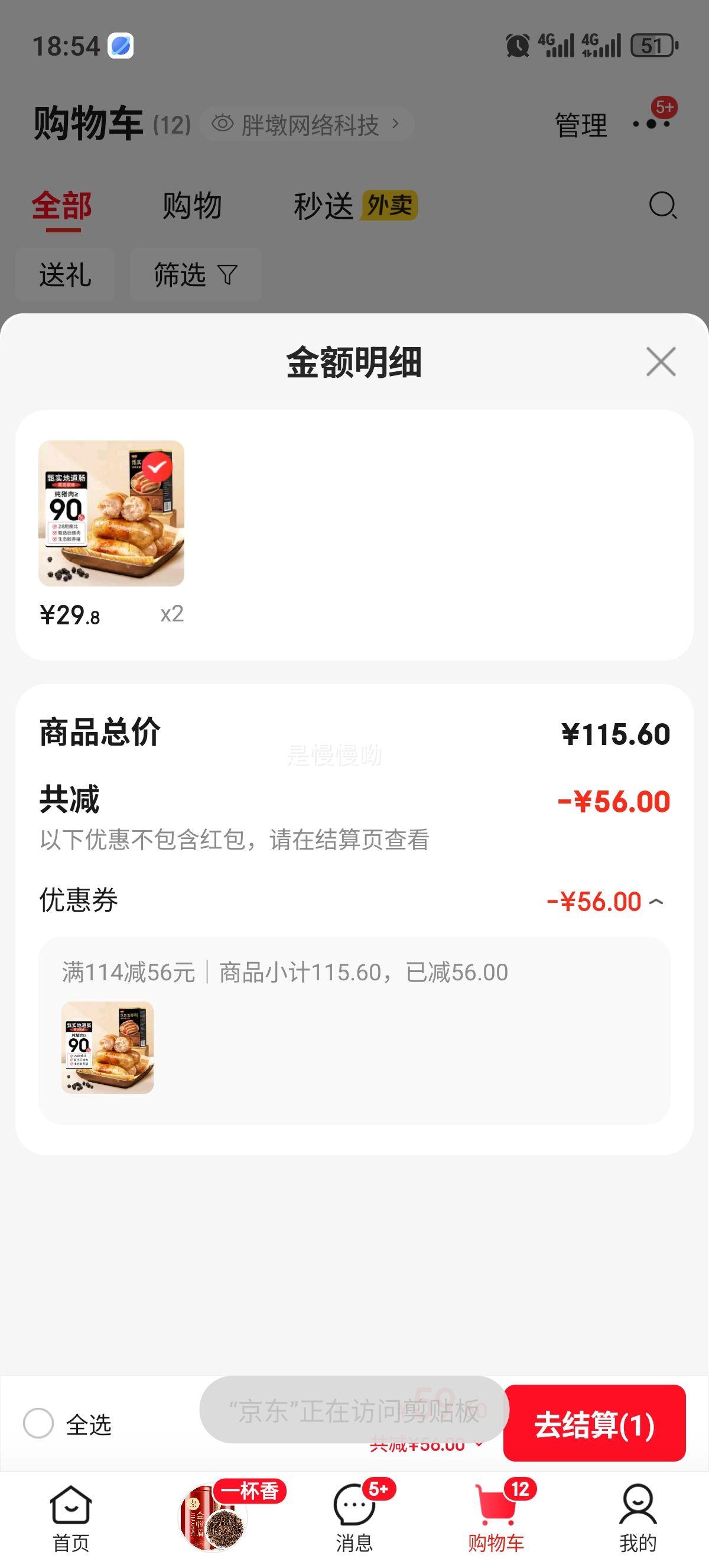 Դ֮�� �ڽ����� 800g �������ɽʯ���� ̨���ȹ��� ��ͳ��Ż�֤��