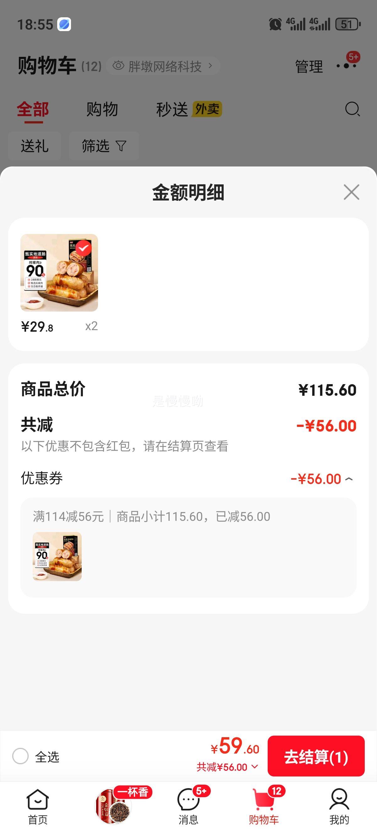 Դ֮�� ��ɽʯ���� 800g ��������ͳ� �ȹ��� �㳦 �տ�ʳ���Ż�֤��