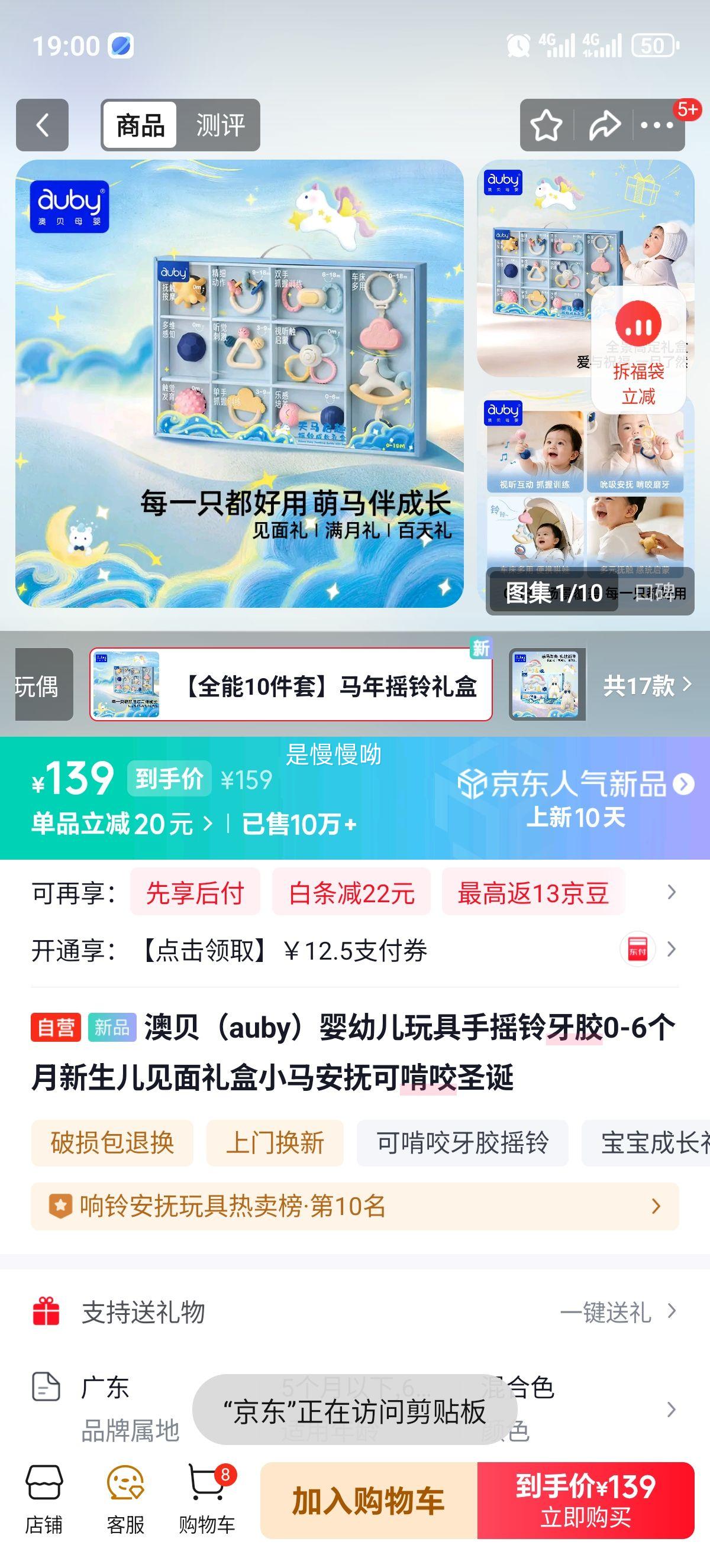 �ı� auby Ӥ�׶���ҡ������ 0-6���� ������������� С�������ɿ�ҧ ʥ�����Ż�֤��