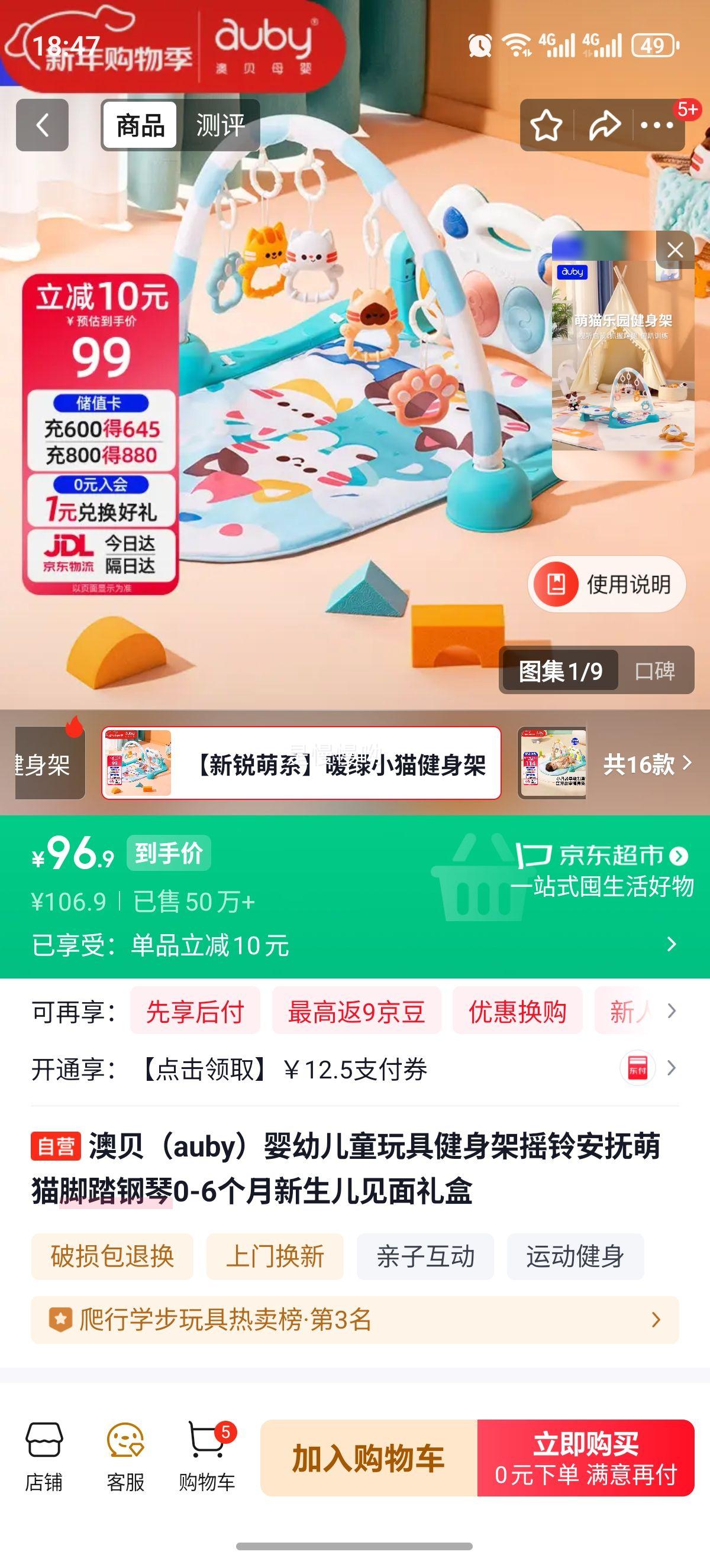 �ı� ��è��̤���ٽ�����ҡ�尲����� 0-6������������������Ż�֤��