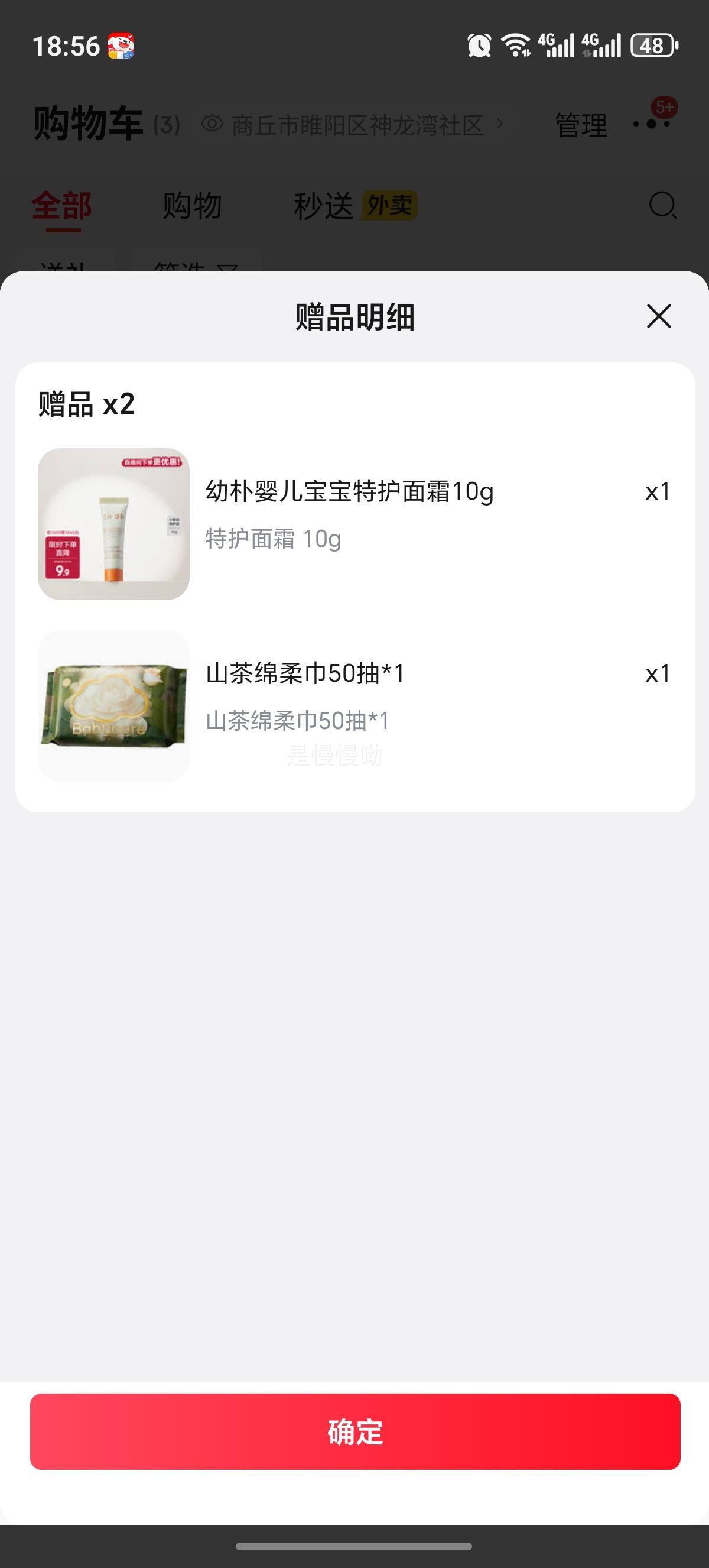 babycare Ӥ�����е� ���÷������۵�XPE�ص� 180*200*2cm ������ζ��ˮ�����Ż�֤��