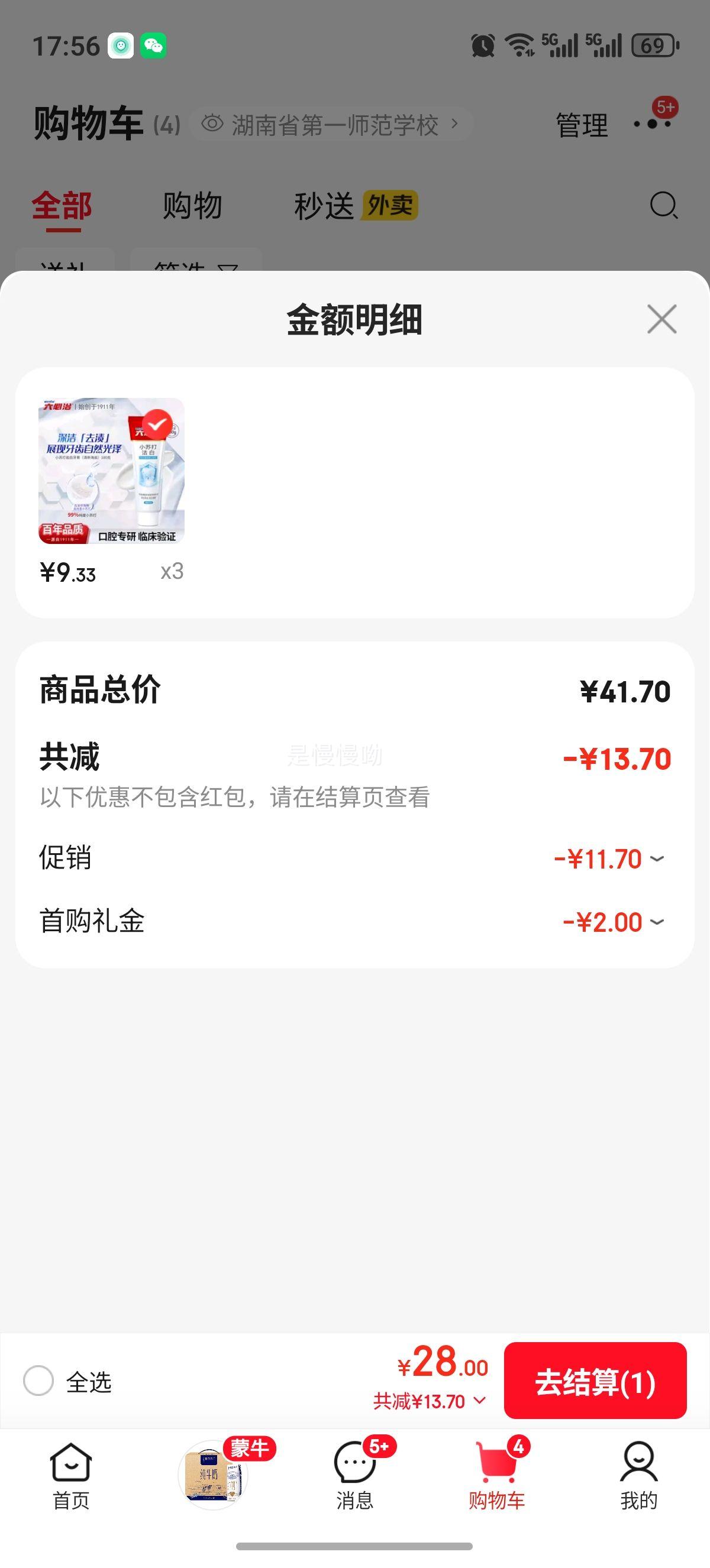 ������ С�մ򽡳ݽ������ 180g �������� ���¿����Ż�֤��