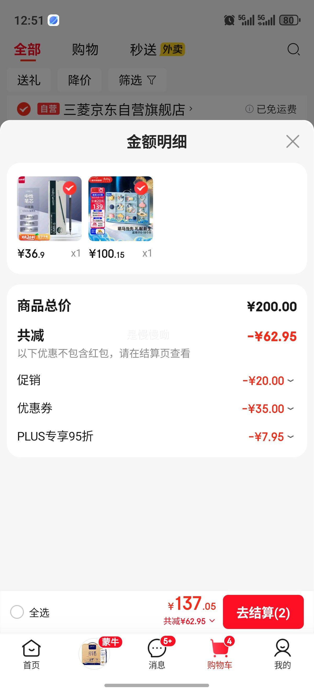 �ı� auby Ӥ�׶���ҡ������ 0-6���� ������������� С�������ɿ�ҧ ������Ż�֤��