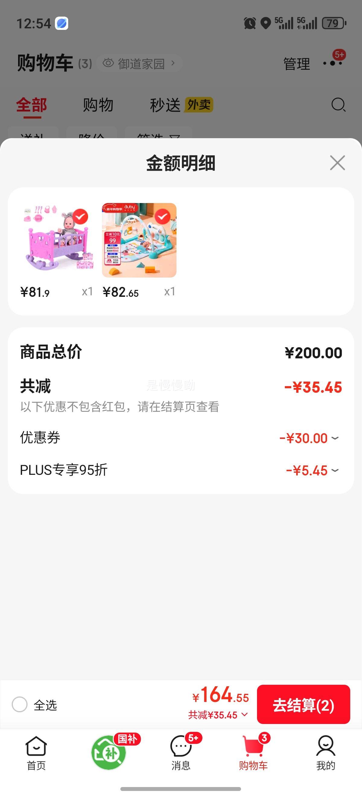 �ı� ��è��̤���ٽ�����ҡ�尲����� 0-6������������������Ż�֤��