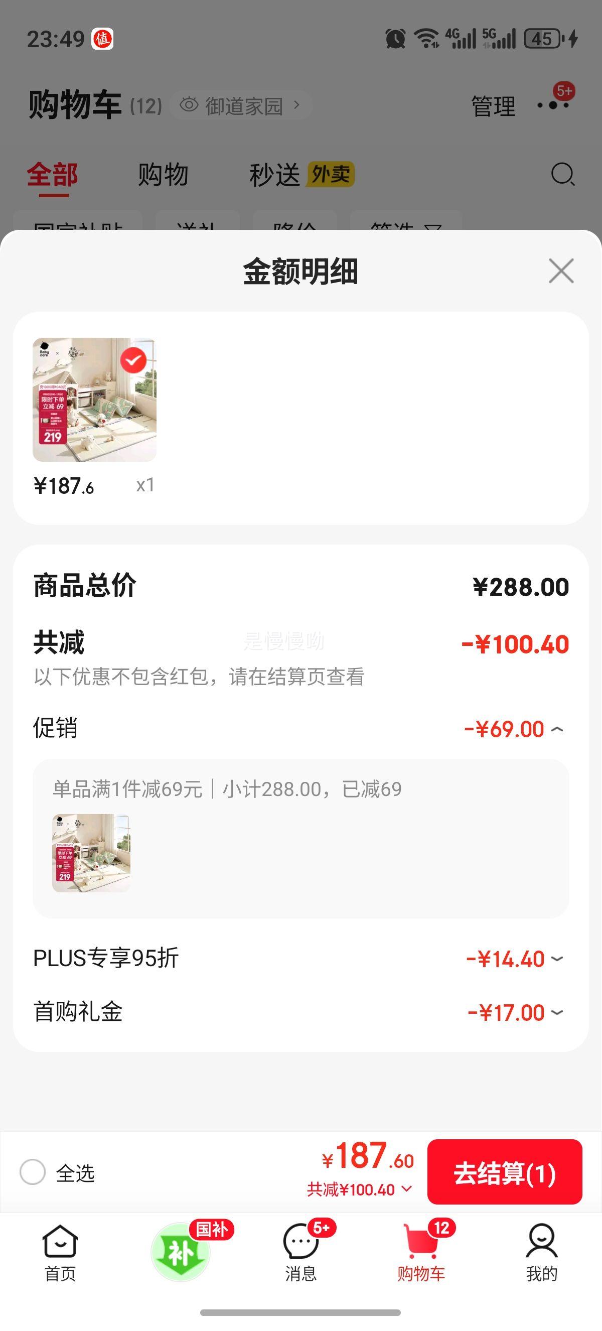 babycare Ӥ�����е� �ɿ�С��150*180*2cm ˫���۵� ����������ˮ��ζ�Ż�֤��