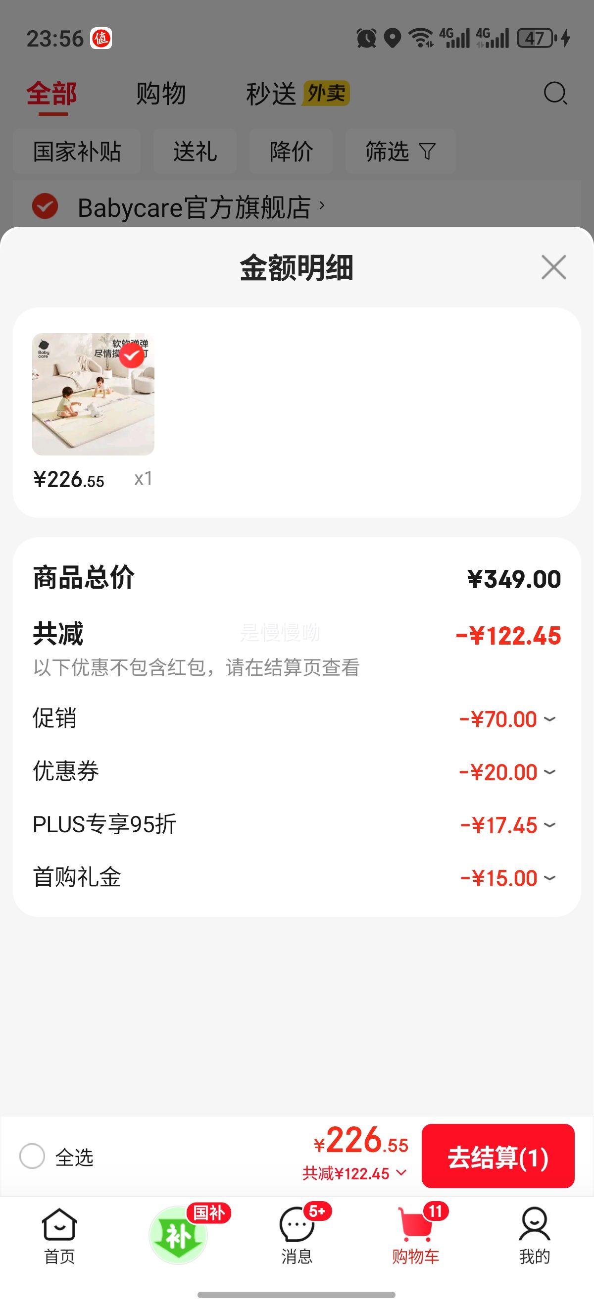 babycare Ӥ�����е� ˫��XPE 150*180*2cm �ɿ�С�� ������ˮ������ζ ������Ͳ�Ż�֤��